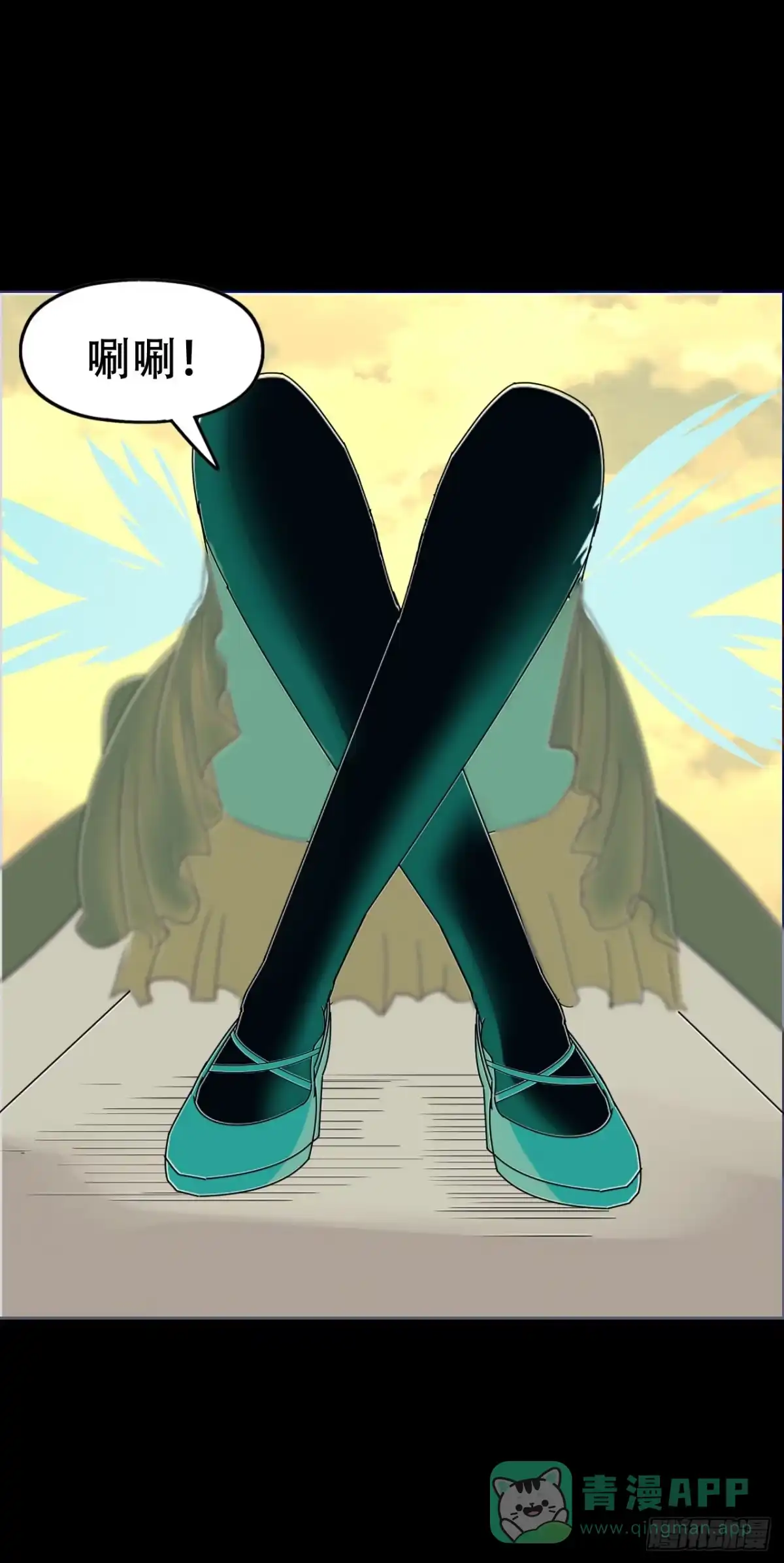 《恶灵调教女王》part40.魔力高跟鞋之卷（二 第66页