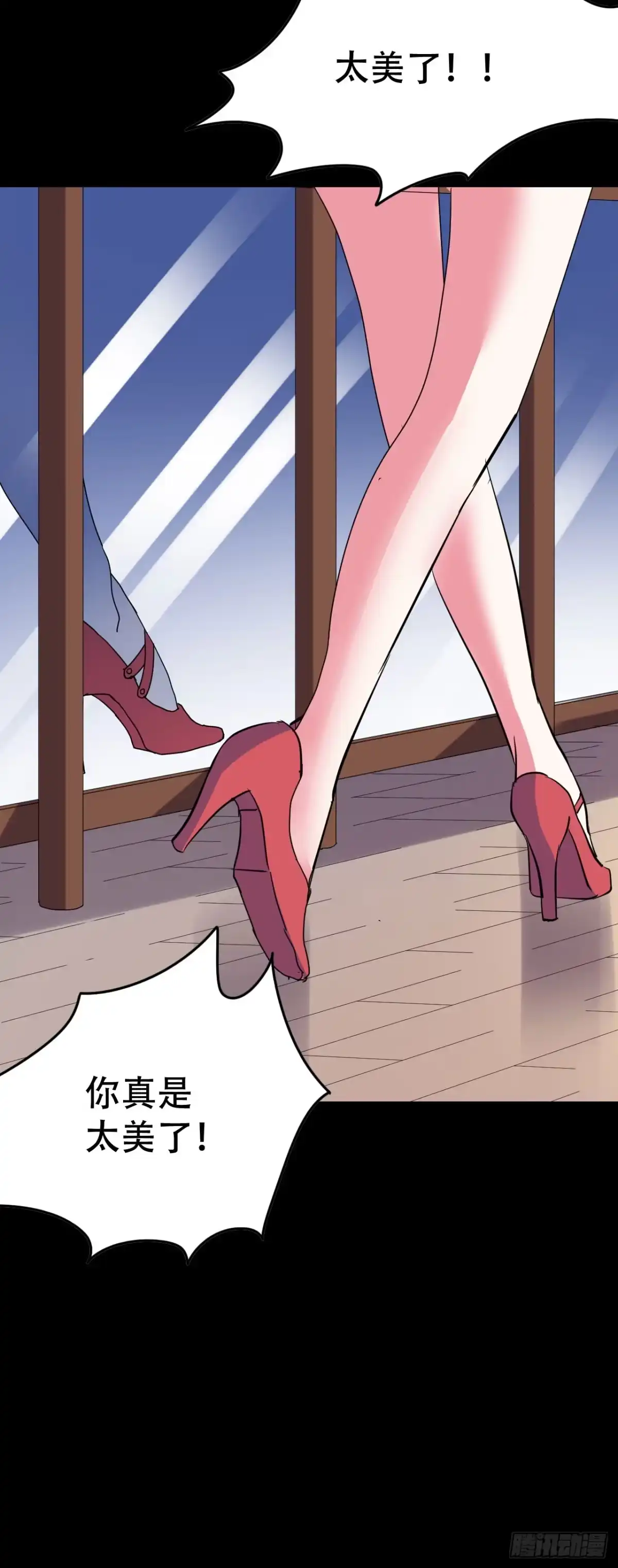 《恶灵调教女王》part40.魔力高跟鞋之卷（二 第47页