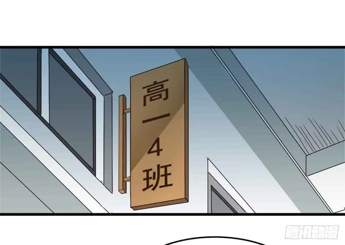 《恶灵调教女王》Part5·七不可思议之卷（二） 第30页