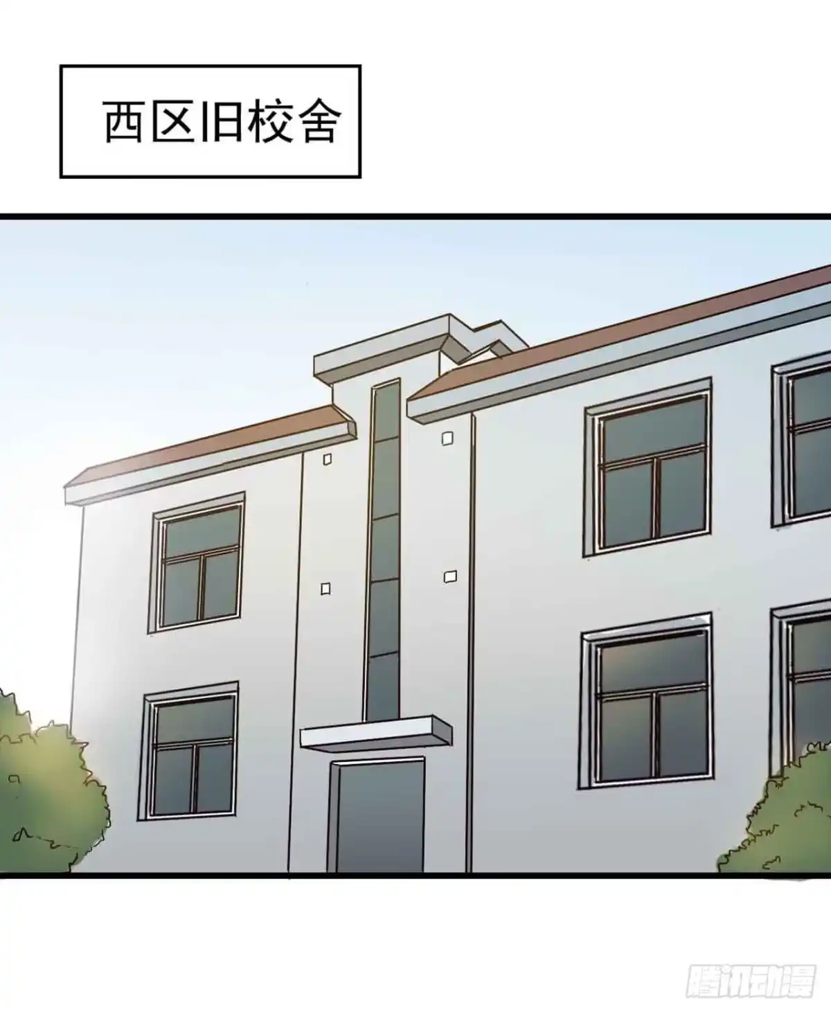 《恶灵调教女王》Part5·七不可思议之卷（二） 第22页