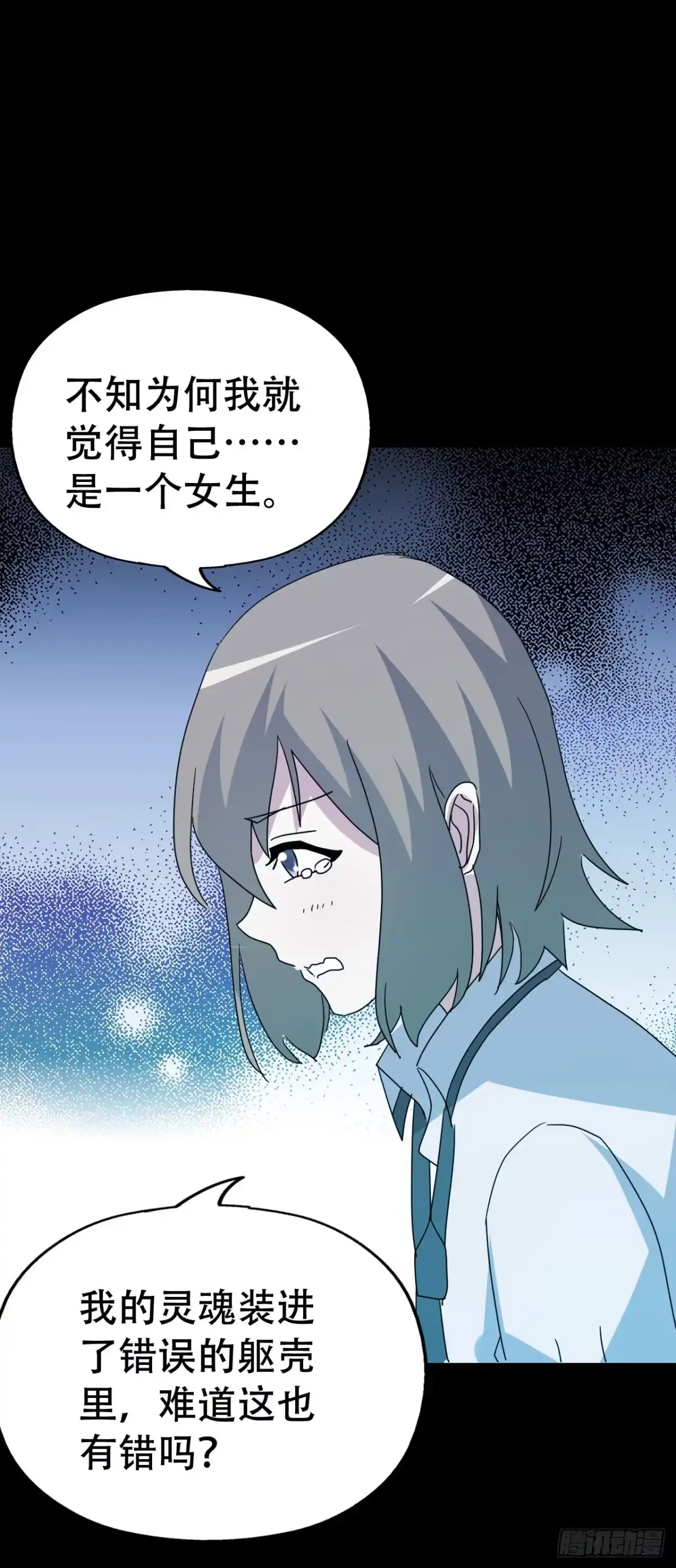 《恶灵调教女王》part40.魔力高跟鞋之卷（三 第44页