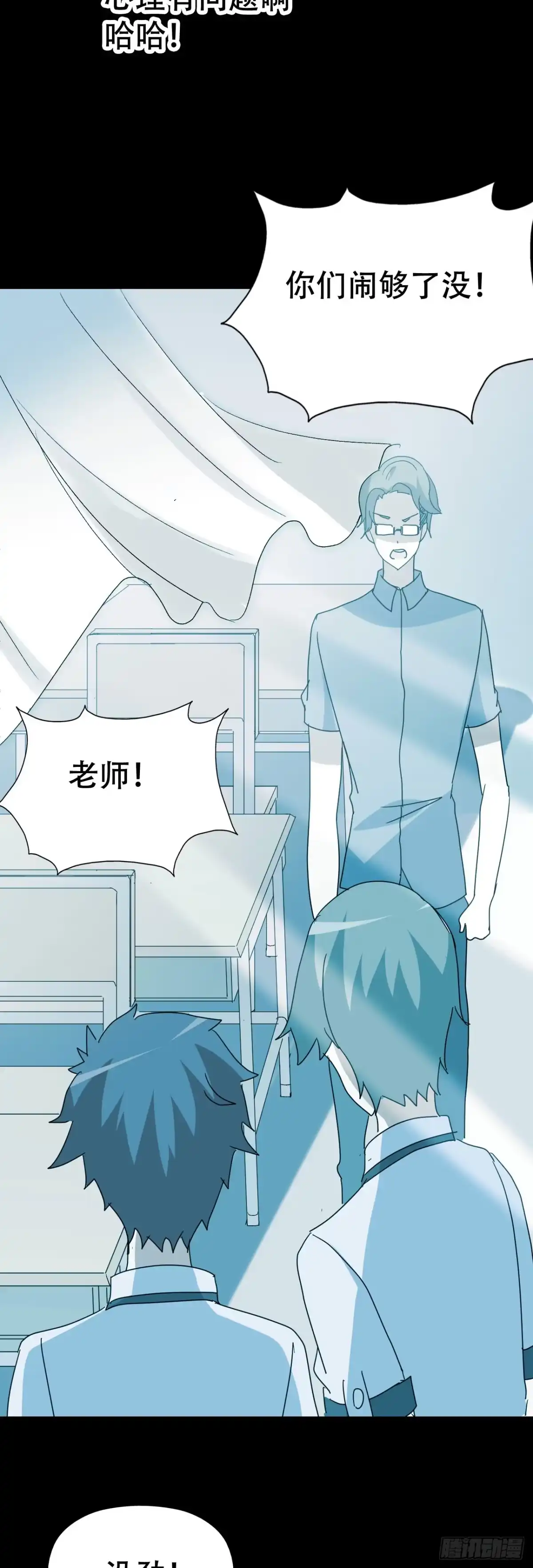 《恶灵调教女王》part40.魔力高跟鞋之卷（三 第42页