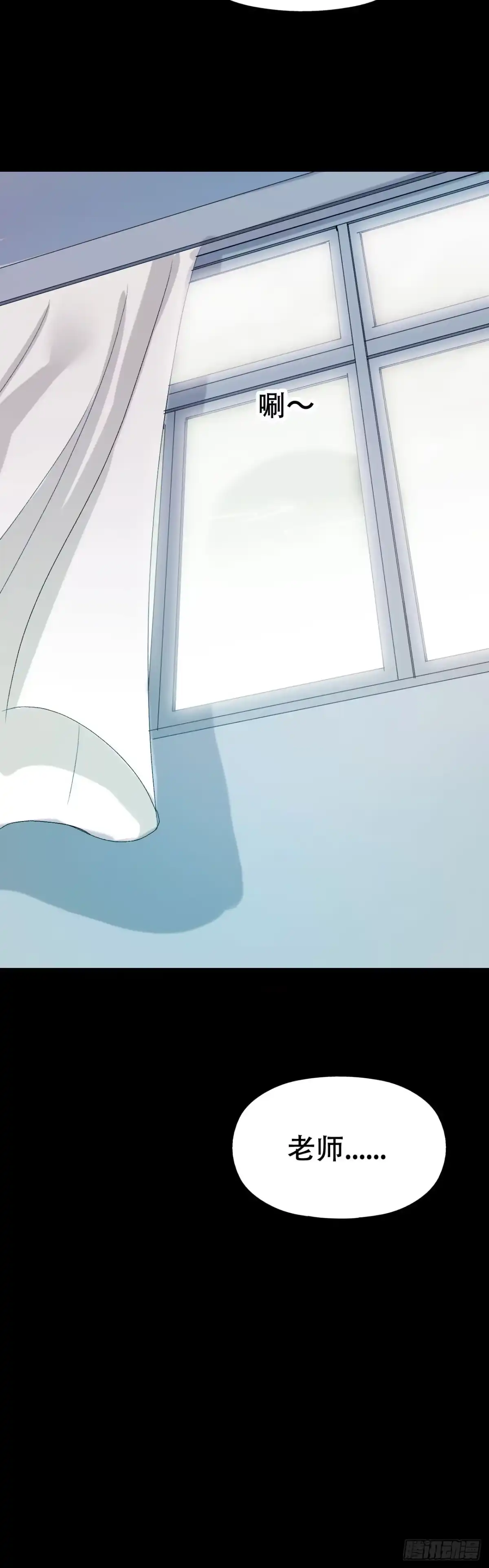 《恶灵调教女王》part40.魔力高跟鞋之卷（三 第48页