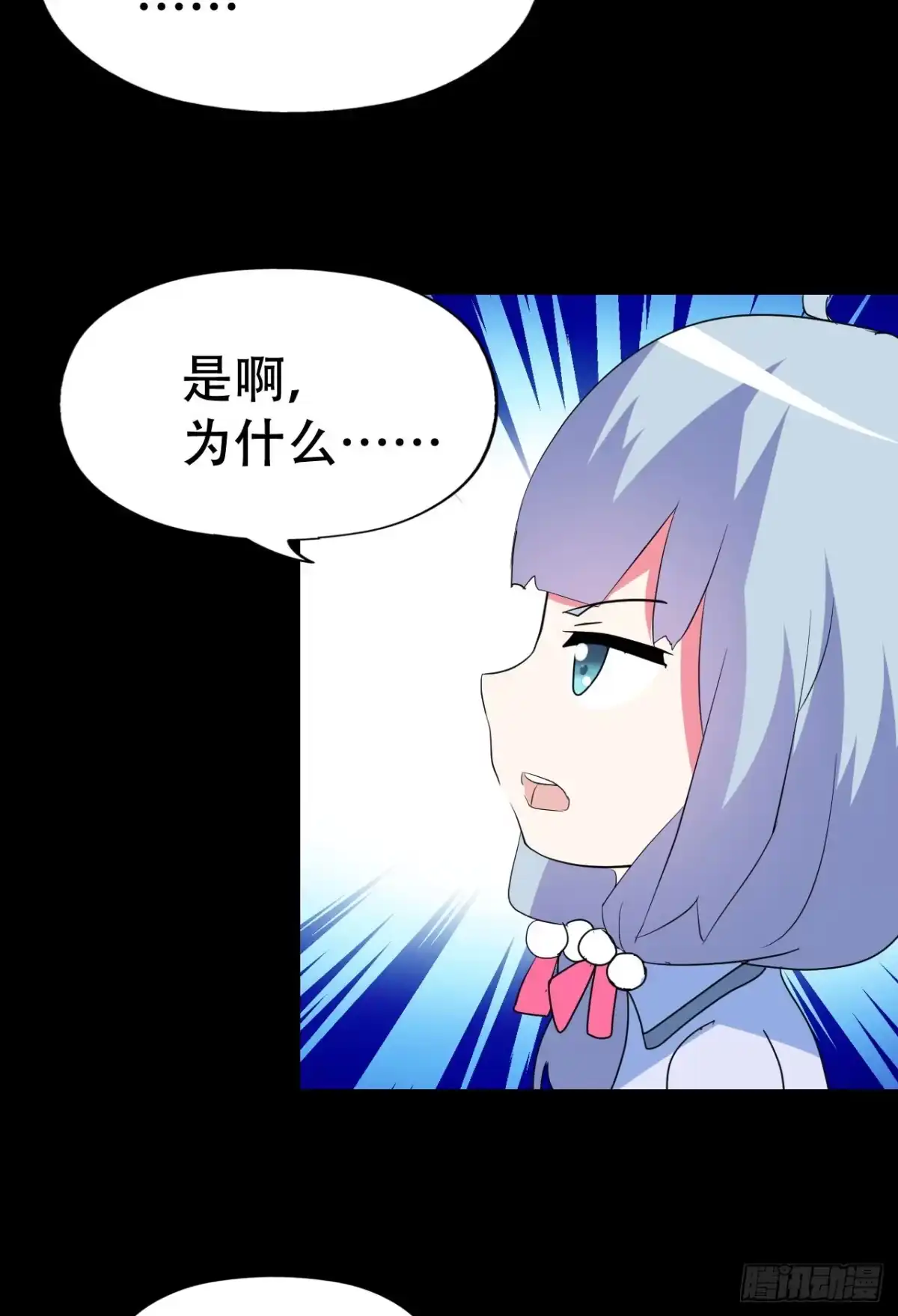 《恶灵调教女王》part40.魔力高跟鞋之卷（三 第50页