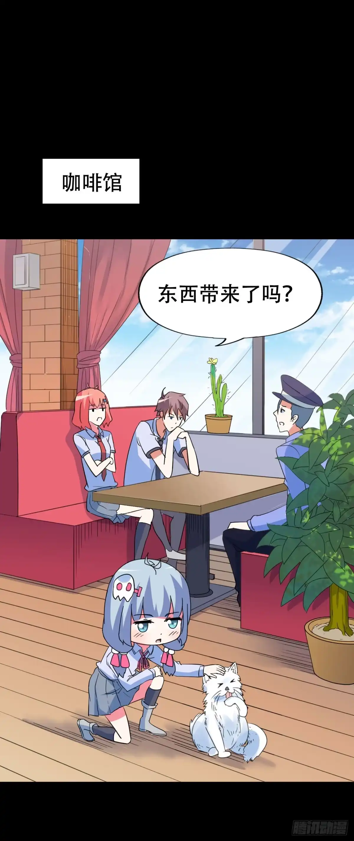 《恶灵调教女王》part40.魔力高跟鞋之卷（三 第13页