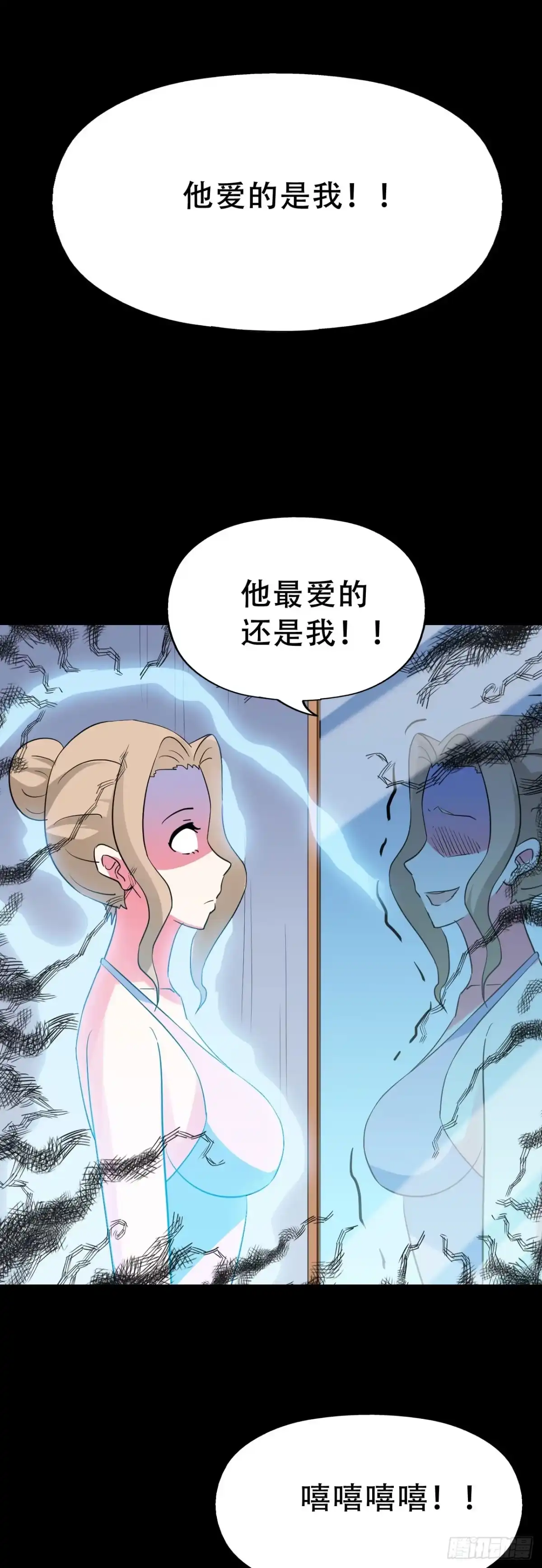 《恶灵调教女王》part40.魔力高跟鞋之卷（三 第67页