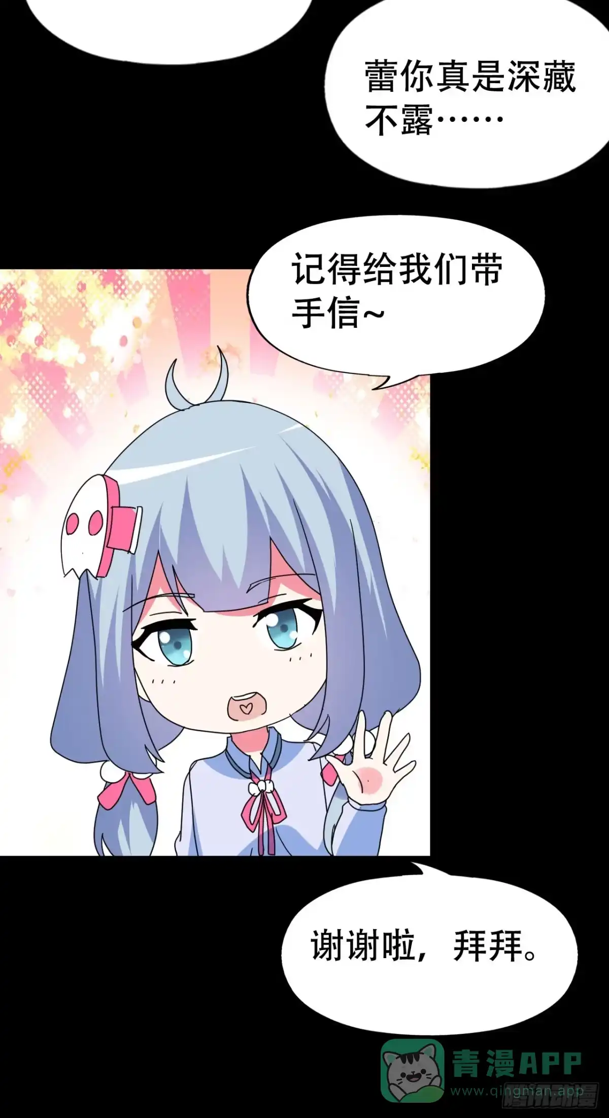 《恶灵调教女王》part40.魔力高跟鞋之卷（三 第26页