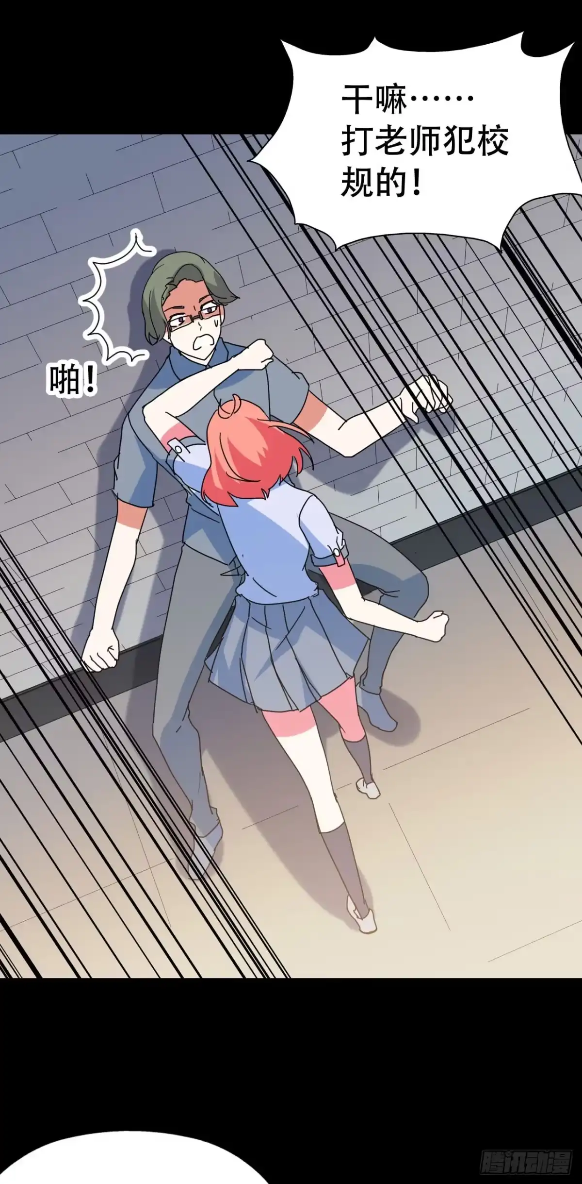 《恶灵调教女王》part40.魔力高跟鞋之卷（三 第35页