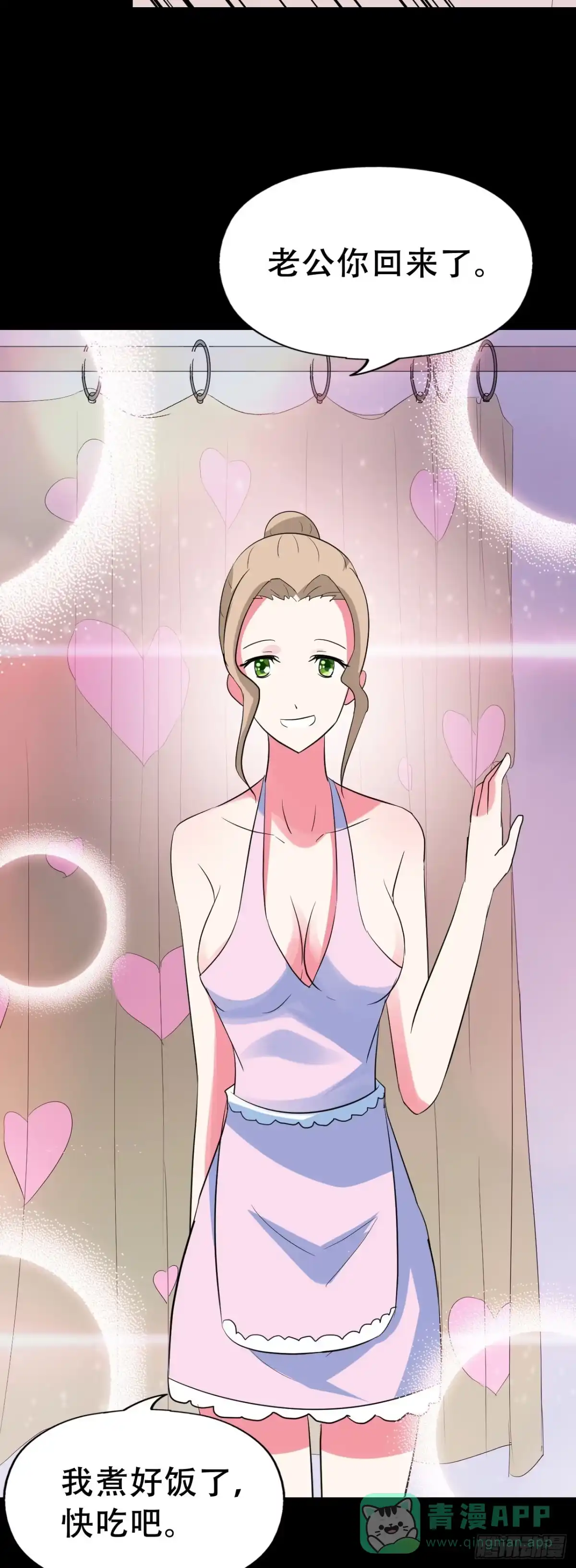 《恶灵调教女王》part40.魔力高跟鞋之卷（三 第61页
