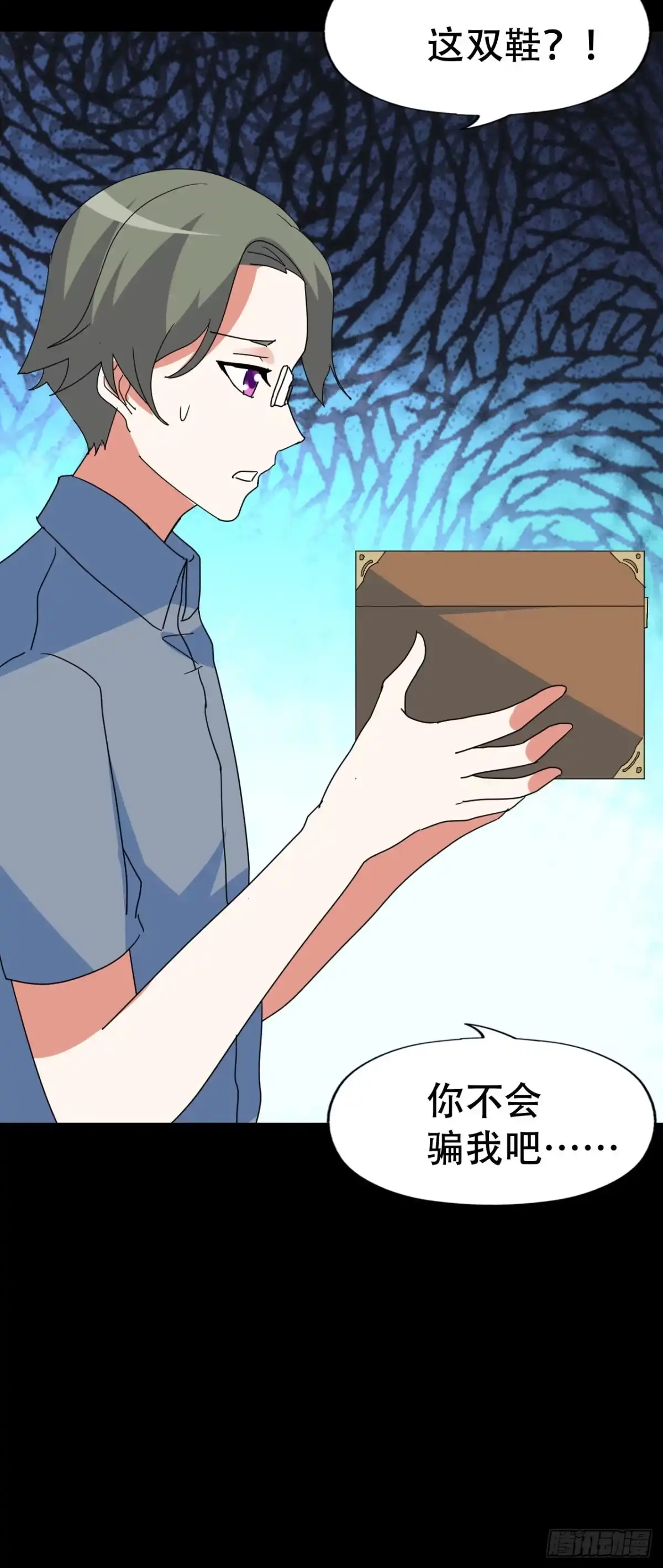 《恶灵调教女王》part40.魔力高跟鞋之卷（三 第53页