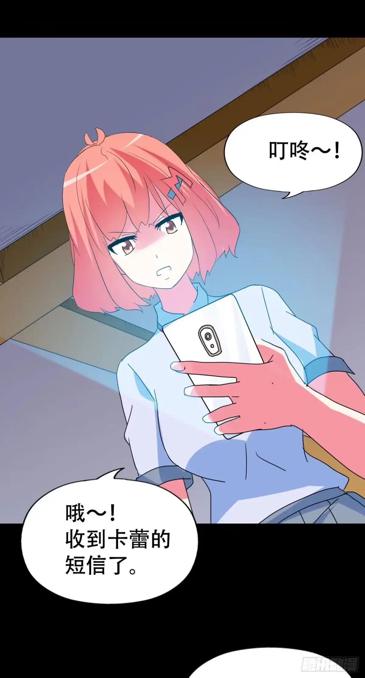 《恶灵调教女王》part40.魔力高跟鞋之卷（三 第27页