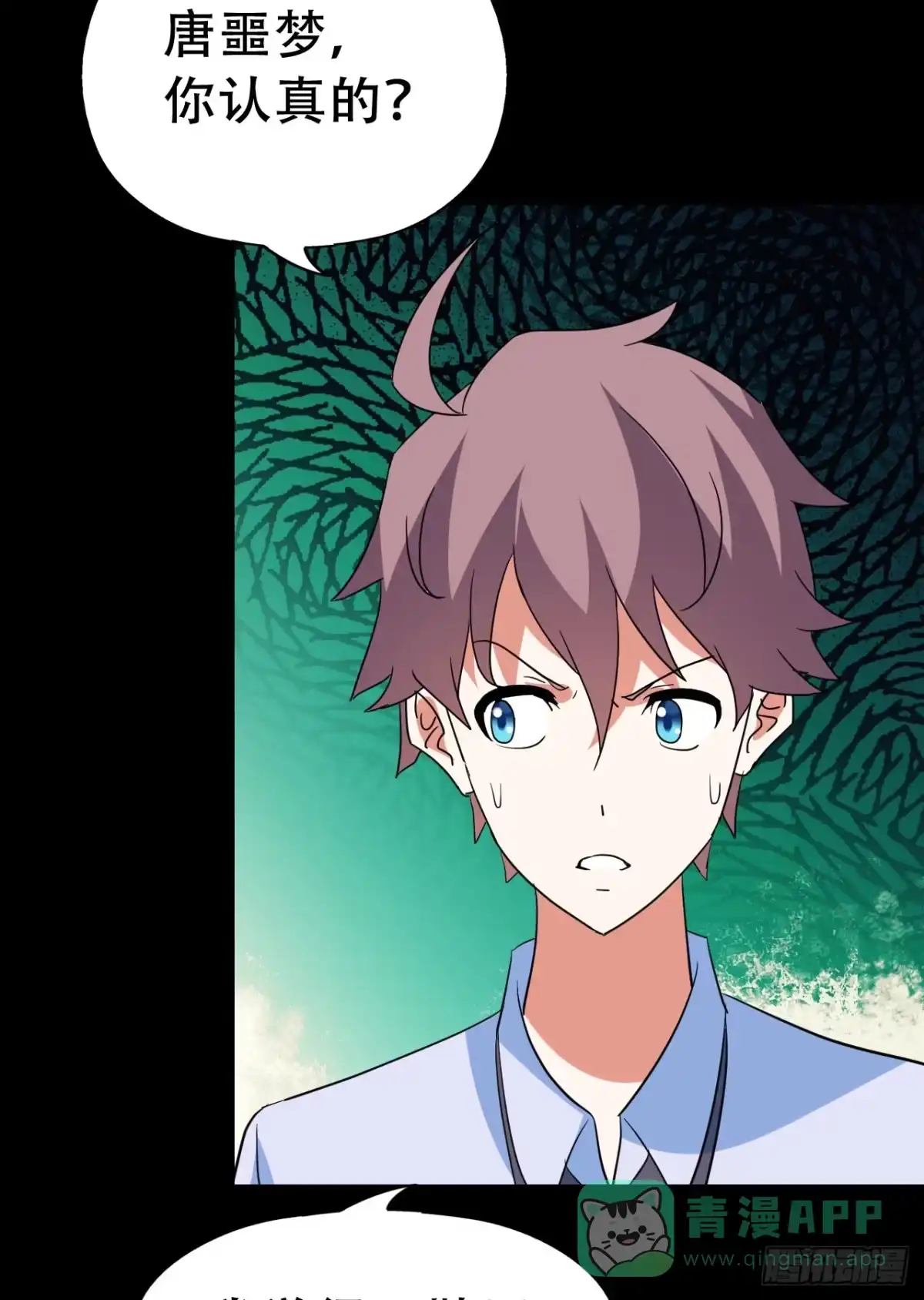 《恶灵调教女王》part40.魔力高跟鞋之卷（三 第56页