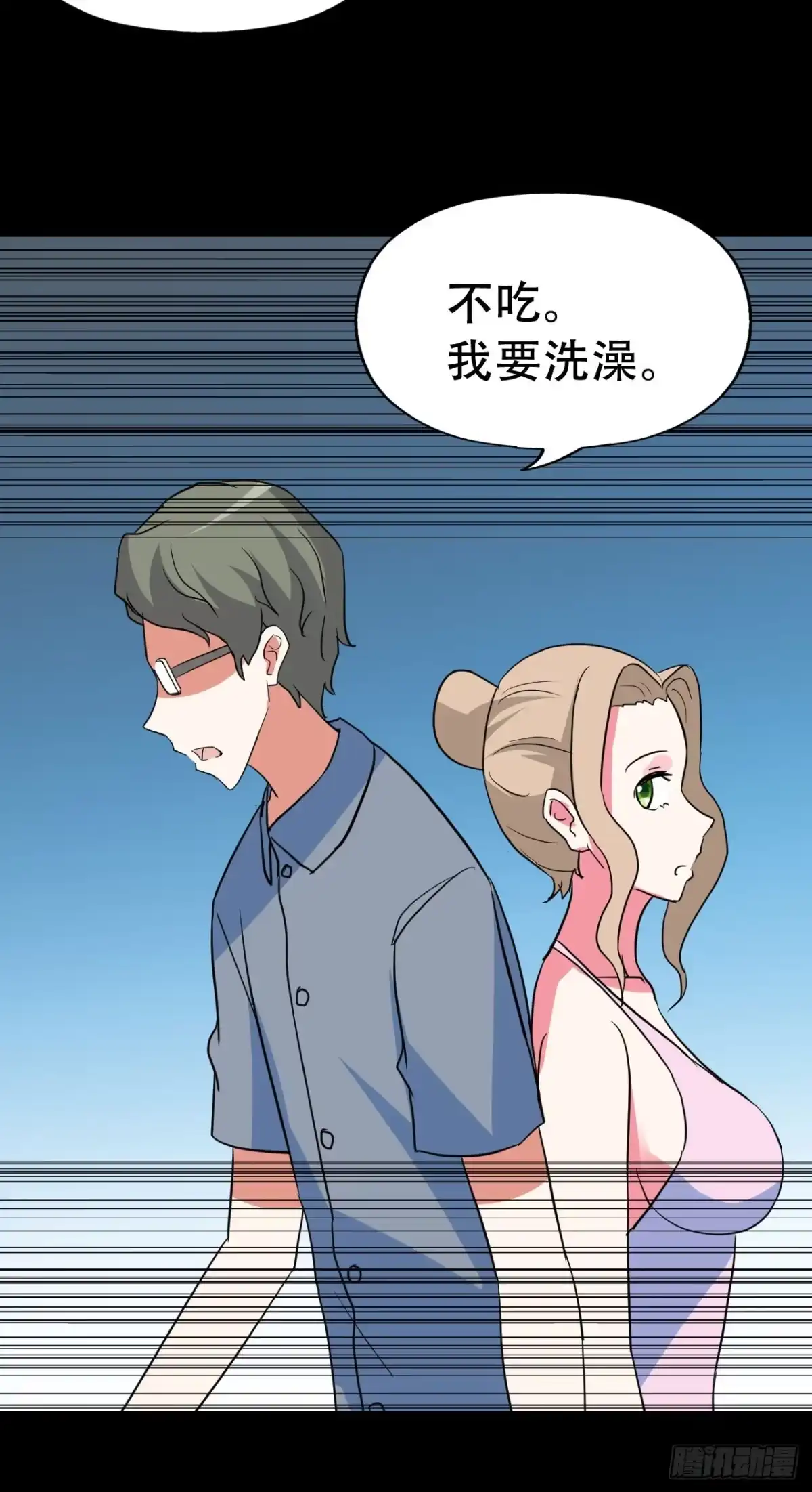 《恶灵调教女王》part40.魔力高跟鞋之卷（三 第62页