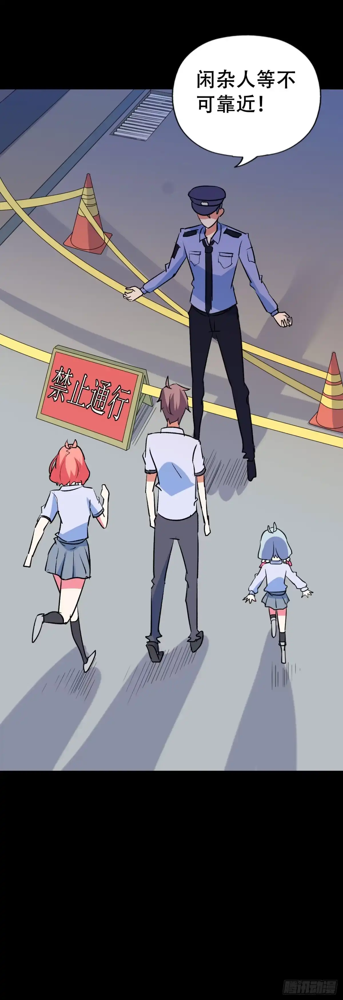 《恶灵调教女王》part40.魔力高跟鞋之卷（三 第7页