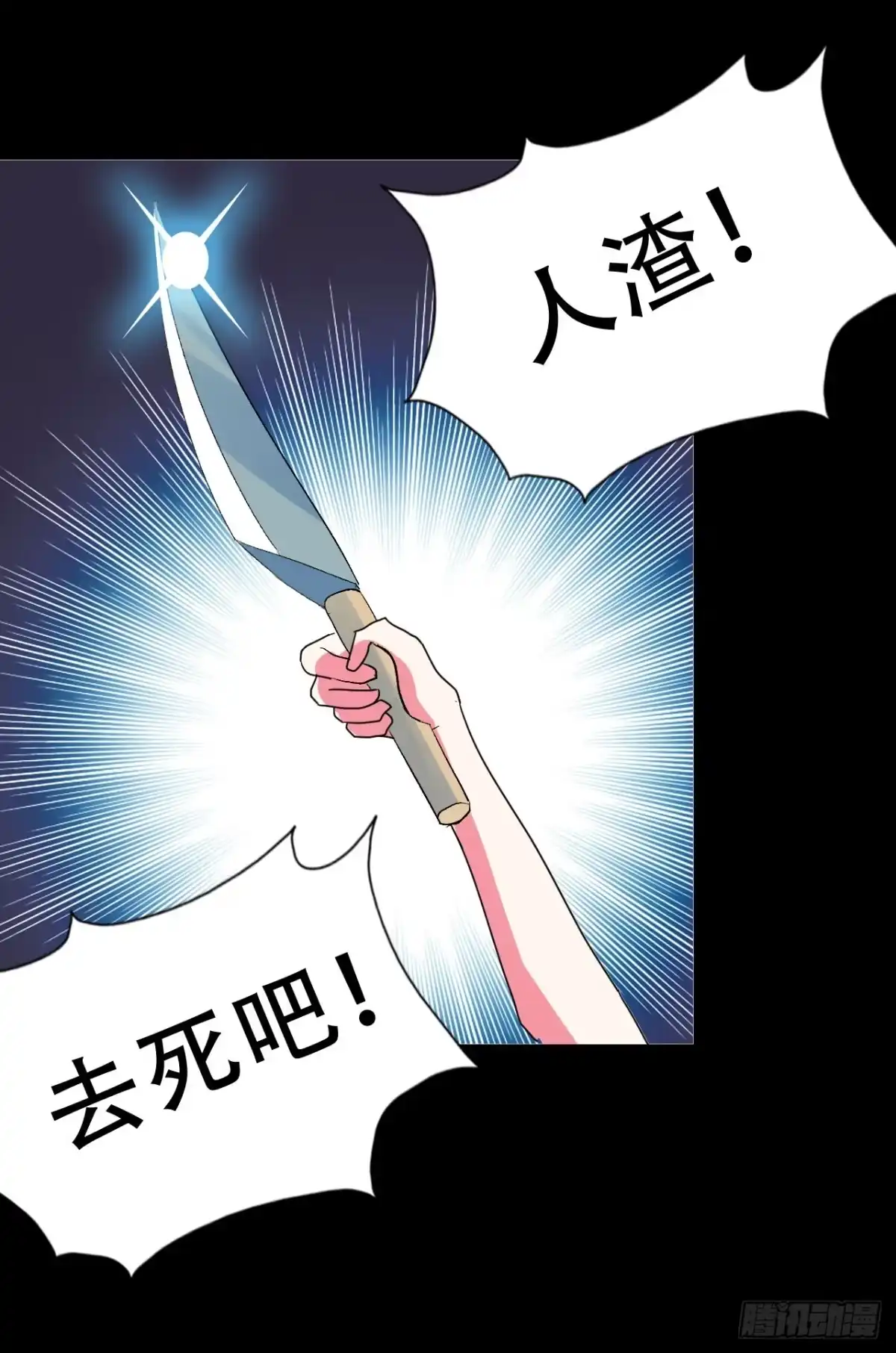 《恶灵调教女王》part40.魔力高跟鞋之卷（四 第35页