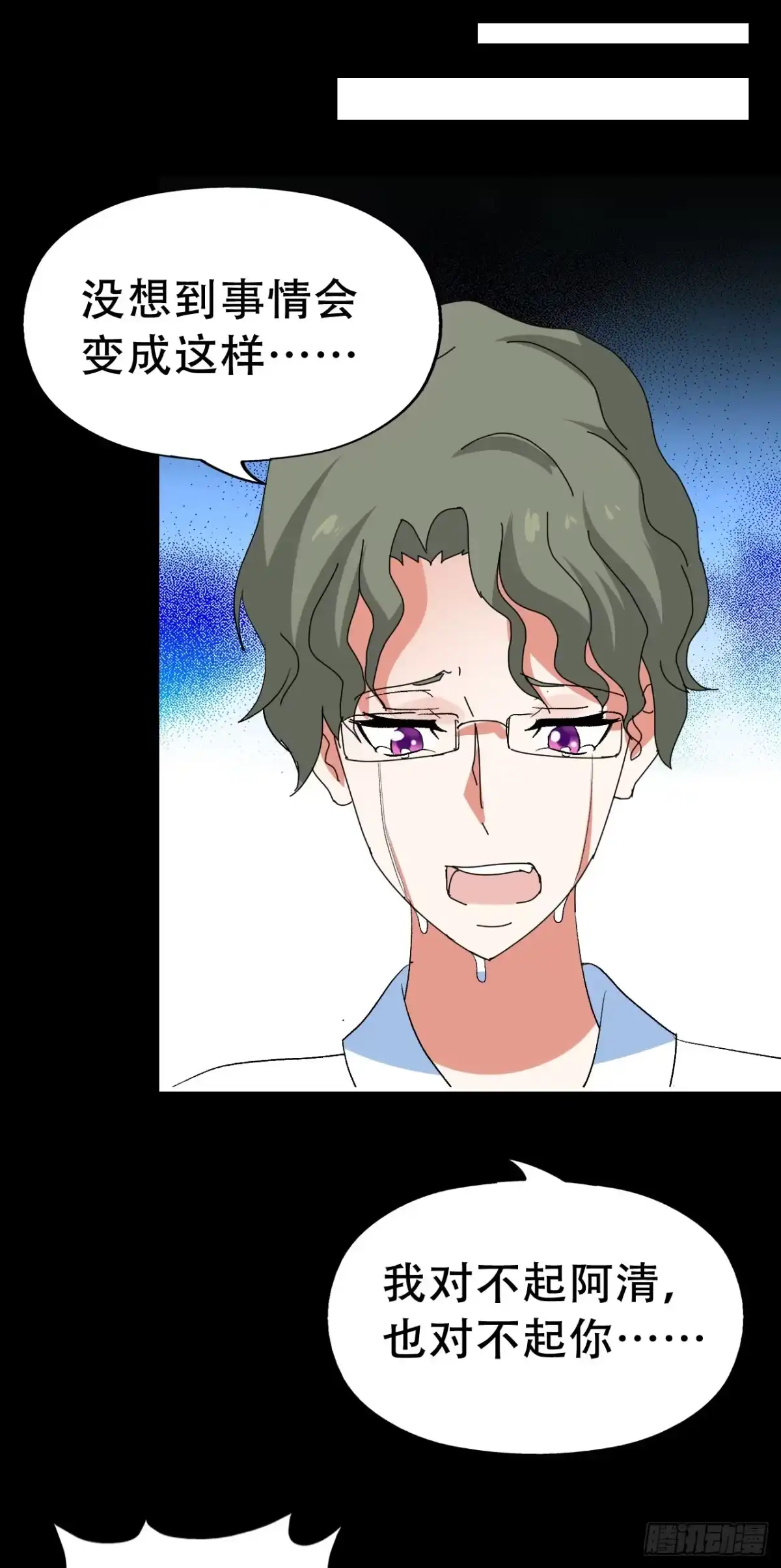 《恶灵调教女王》part40.魔力高跟鞋之卷（四 第60页