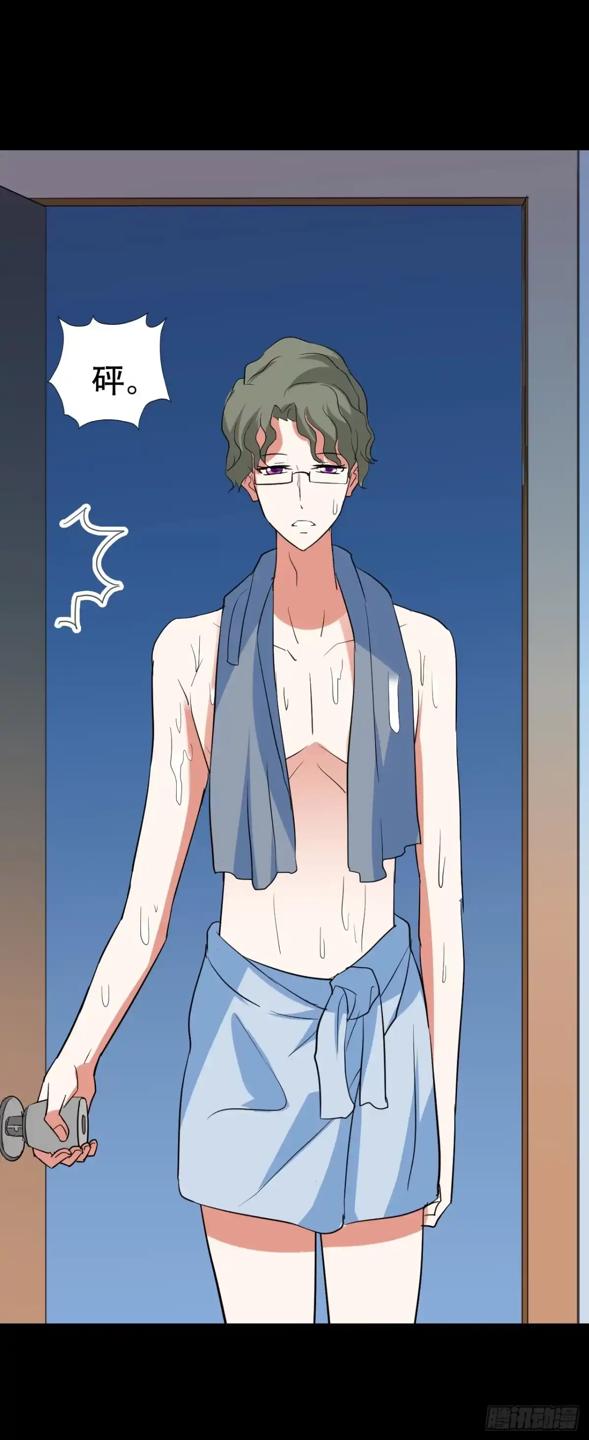 《恶灵调教女王》part40.魔力高跟鞋之卷（四 第4页