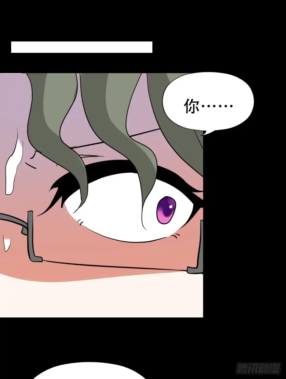 《恶灵调教女王》part40.魔力高跟鞋之卷（四 第25页