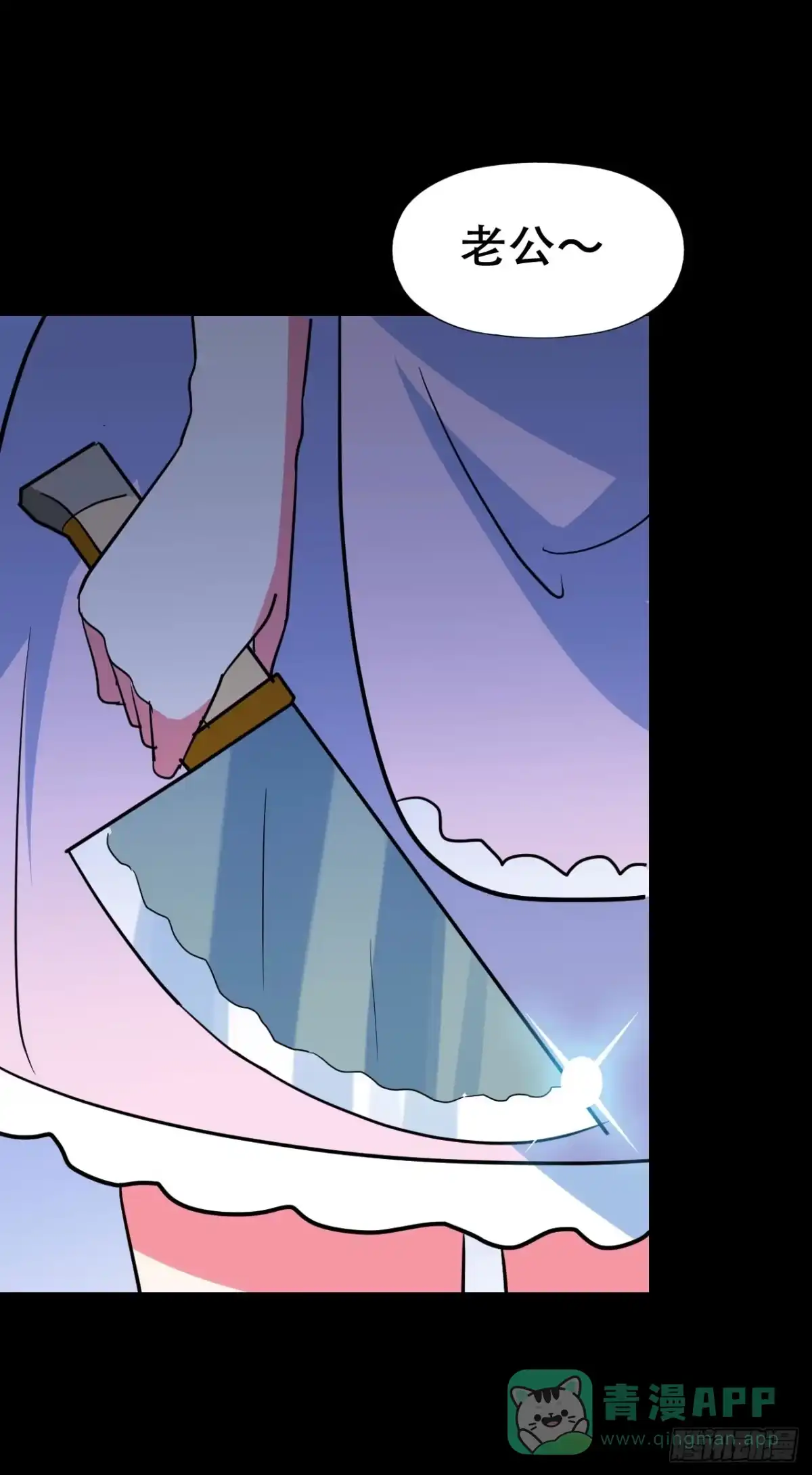 《恶灵调教女王》part40.魔力高跟鞋之卷（四 第6页