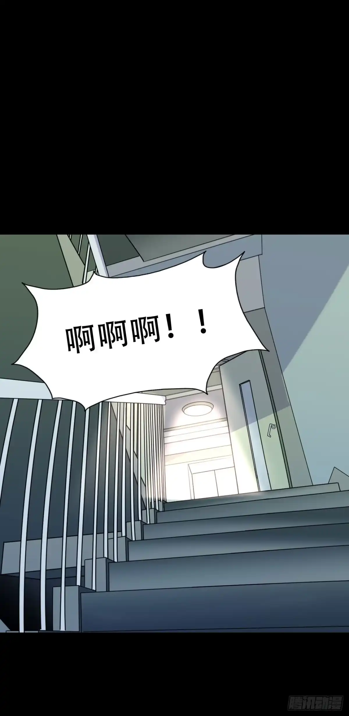 《恶灵调教女王》part40.魔力高跟鞋之卷（四 第13页