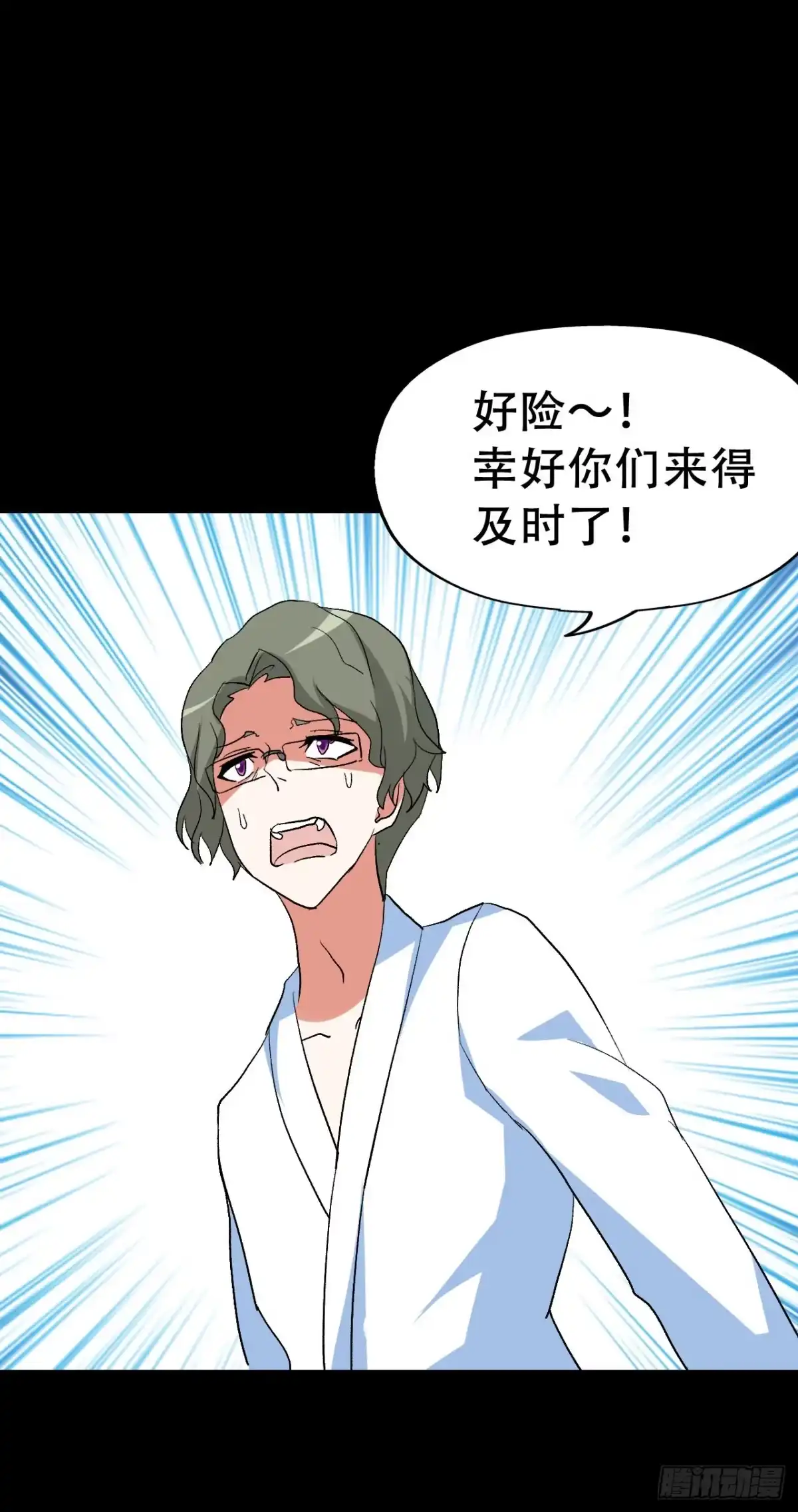 《恶灵调教女王》part40.魔力高跟鞋之卷（四 第38页