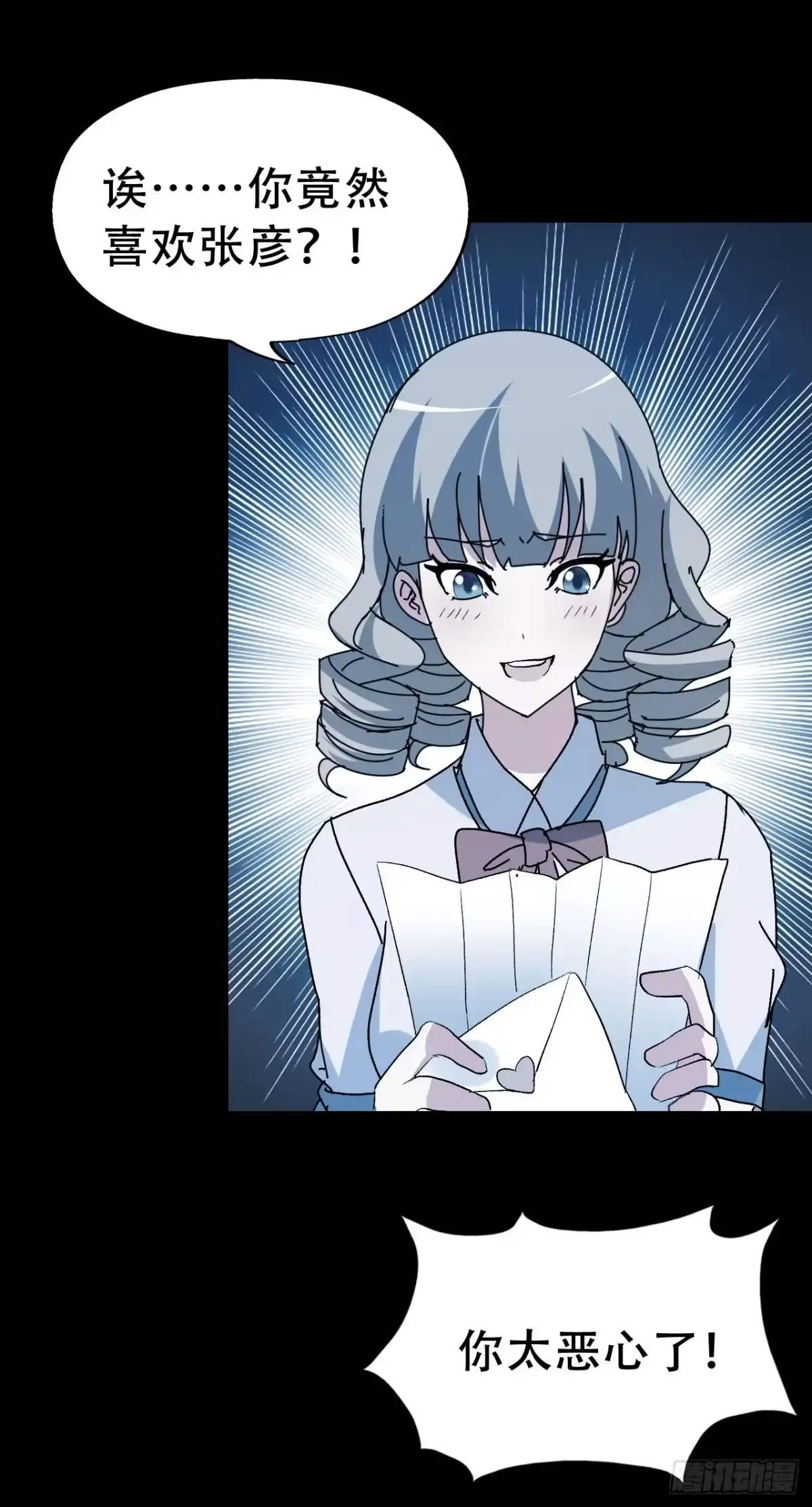 《恶灵调教女王》part40.魔力高跟鞋之卷（四 第50页