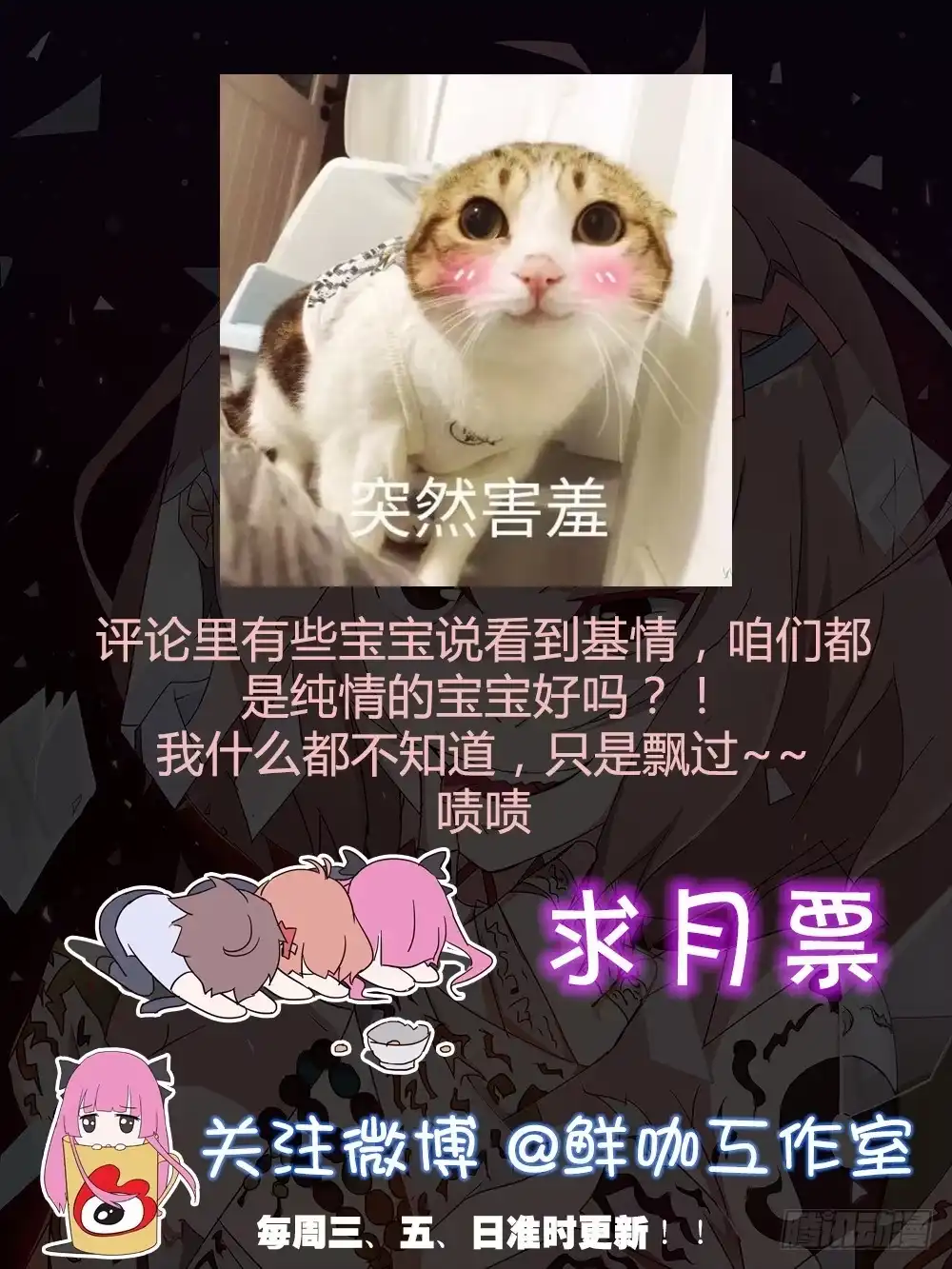 《恶灵调教女王》part40.魔力高跟鞋之卷（四 第70页