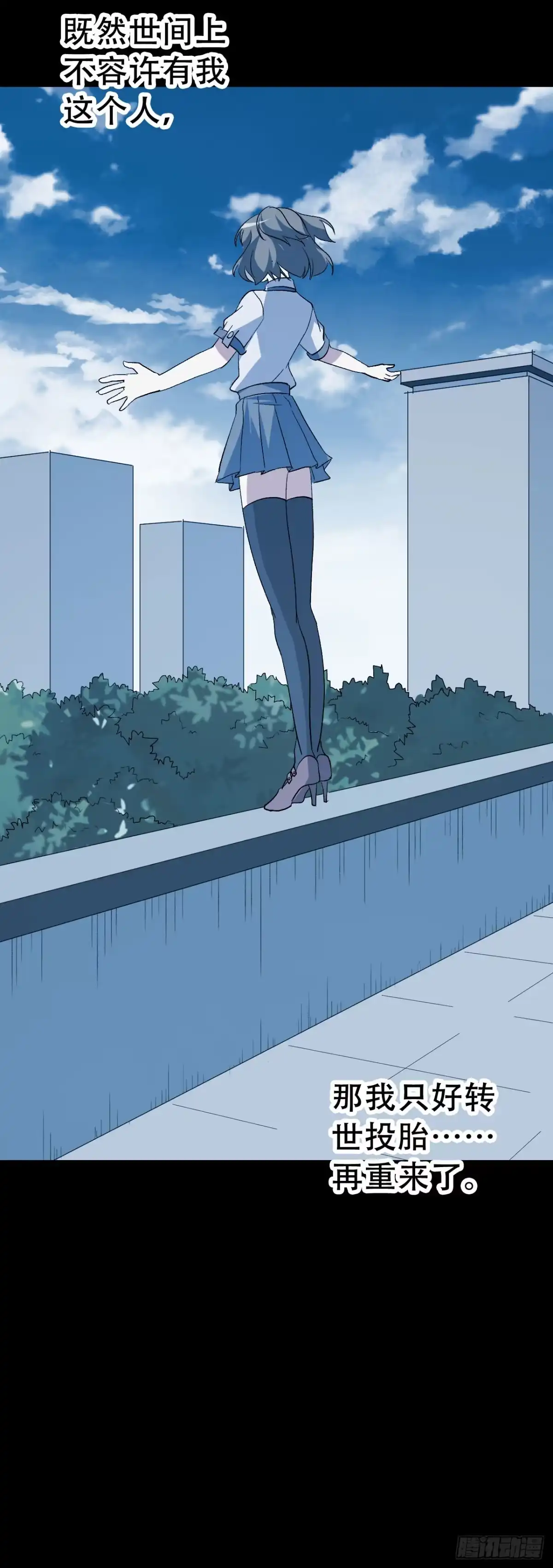 《恶灵调教女王》part40.魔力高跟鞋之卷（四 第57页