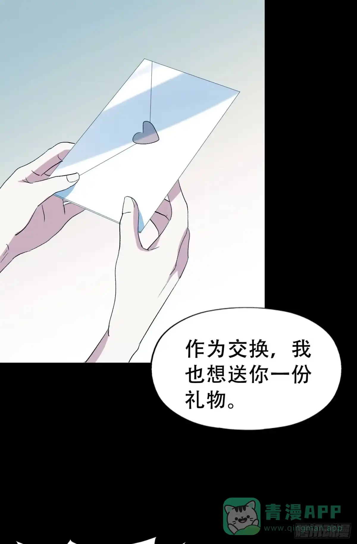 《恶灵调教女王》part40.魔力高跟鞋之卷（四 第46页