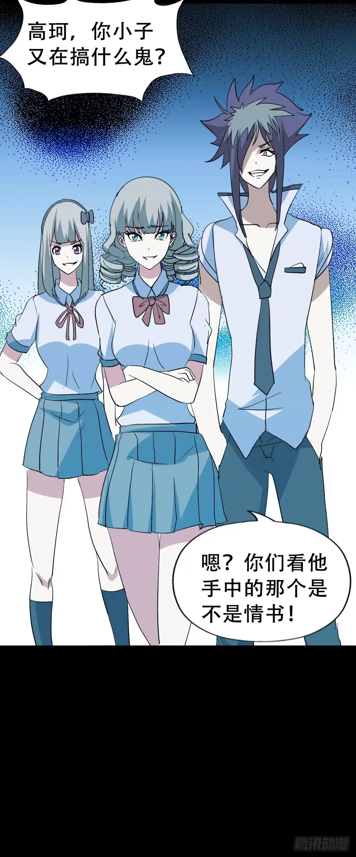 《恶灵调教女王》part40.魔力高跟鞋之卷（四 第47页