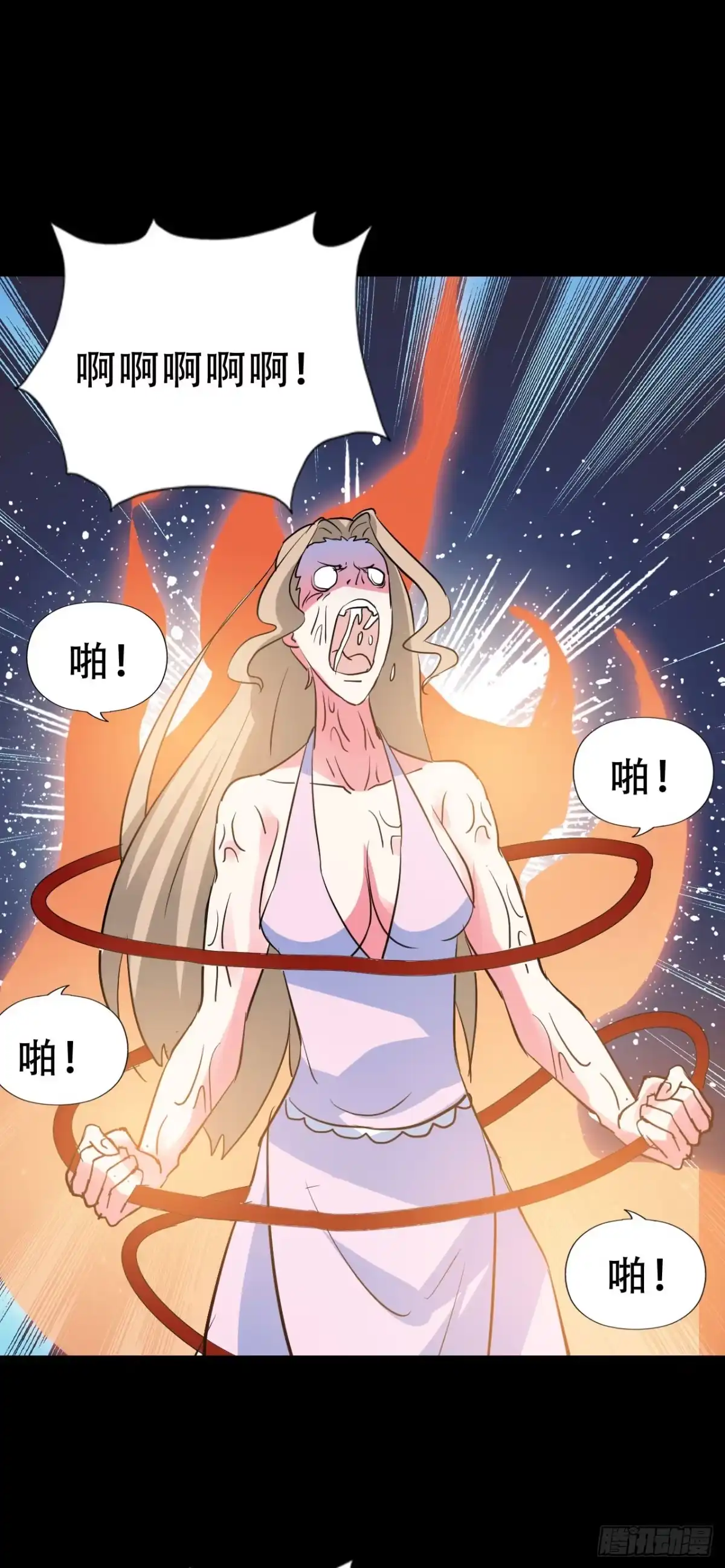 《恶灵调教女王》part40.魔力高跟鞋之卷（四 第65页
