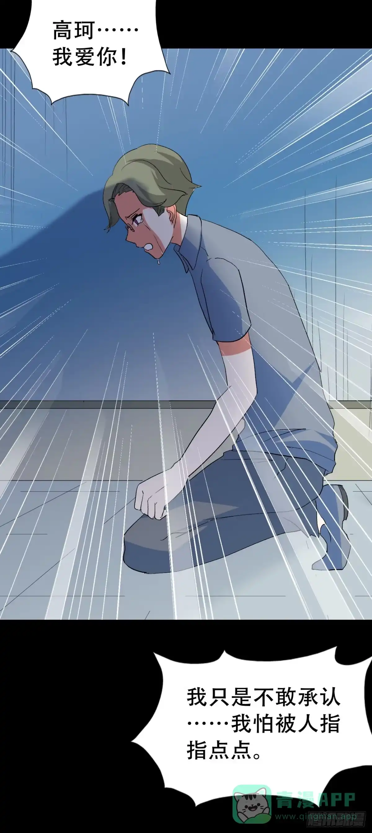 《恶灵调教女王》part40.魔力高跟鞋之卷（四 第61页