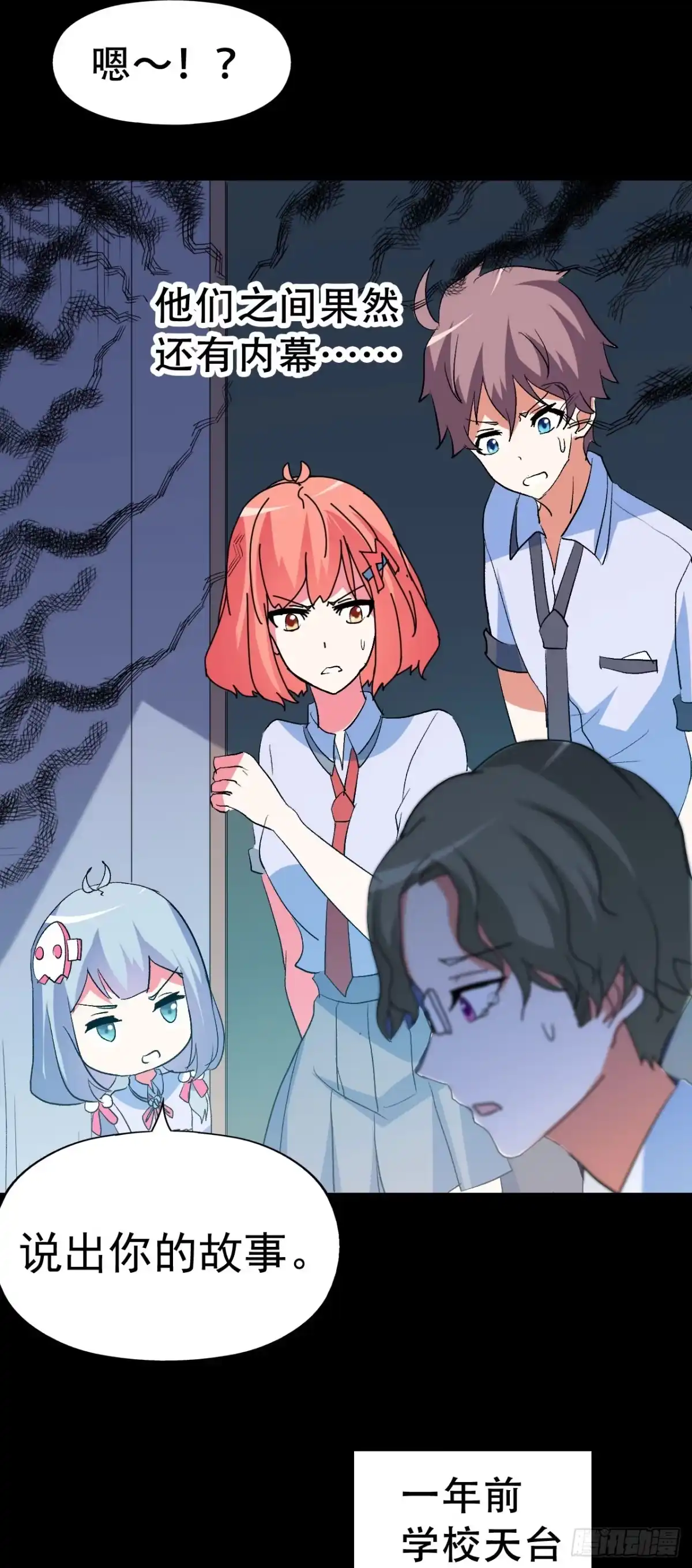 《恶灵调教女王》part40.魔力高跟鞋之卷（四 第44页