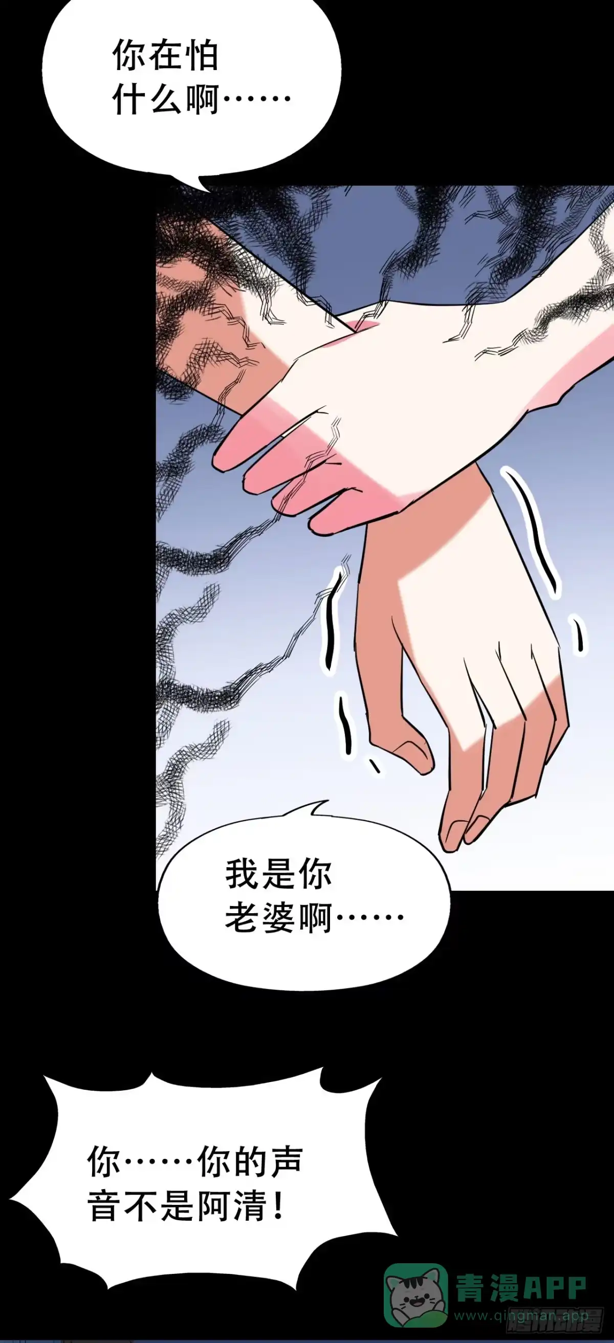 《恶灵调教女王》part40.魔力高跟鞋之卷（四 第26页