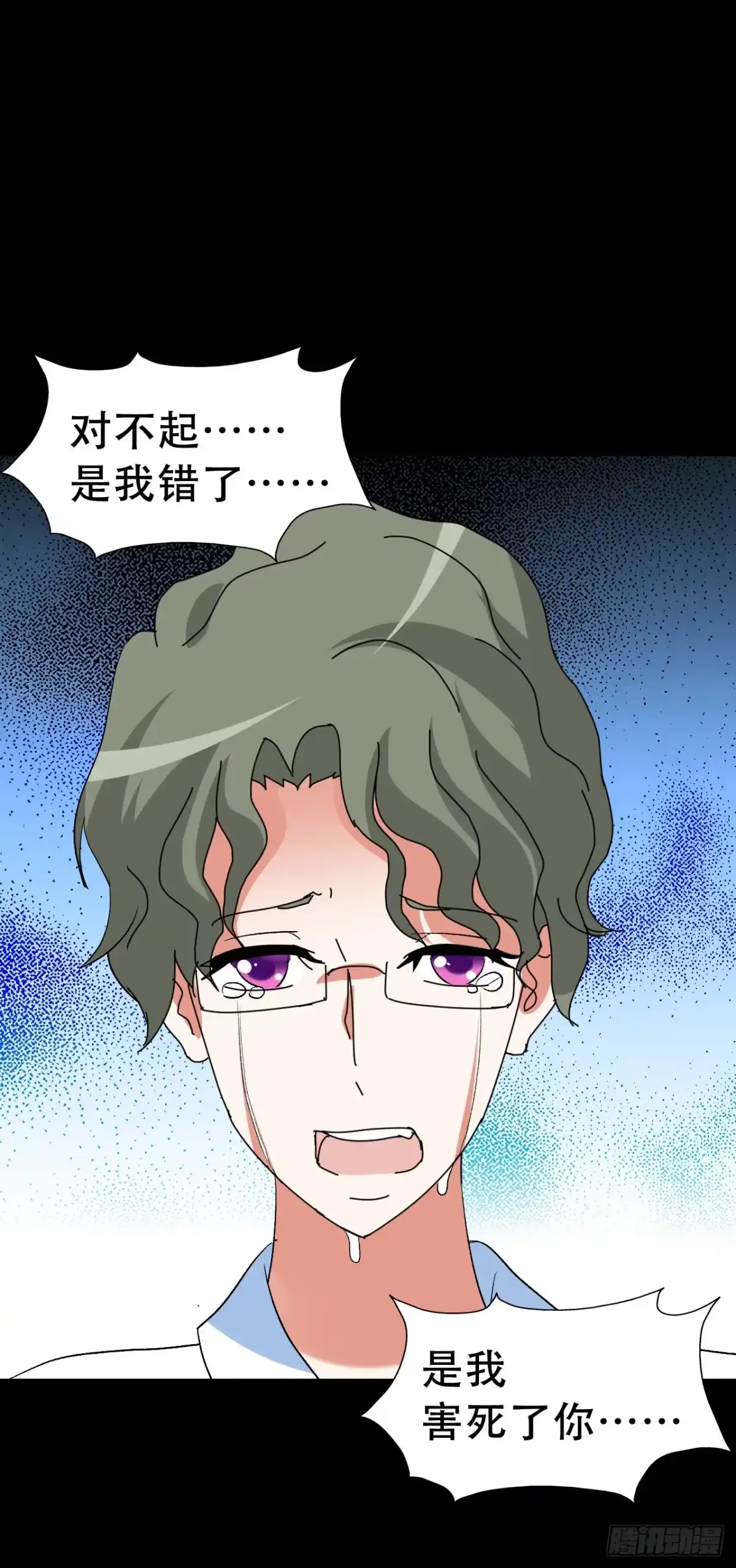 《恶灵调教女王》part40.魔力高跟鞋之卷（四 第43页