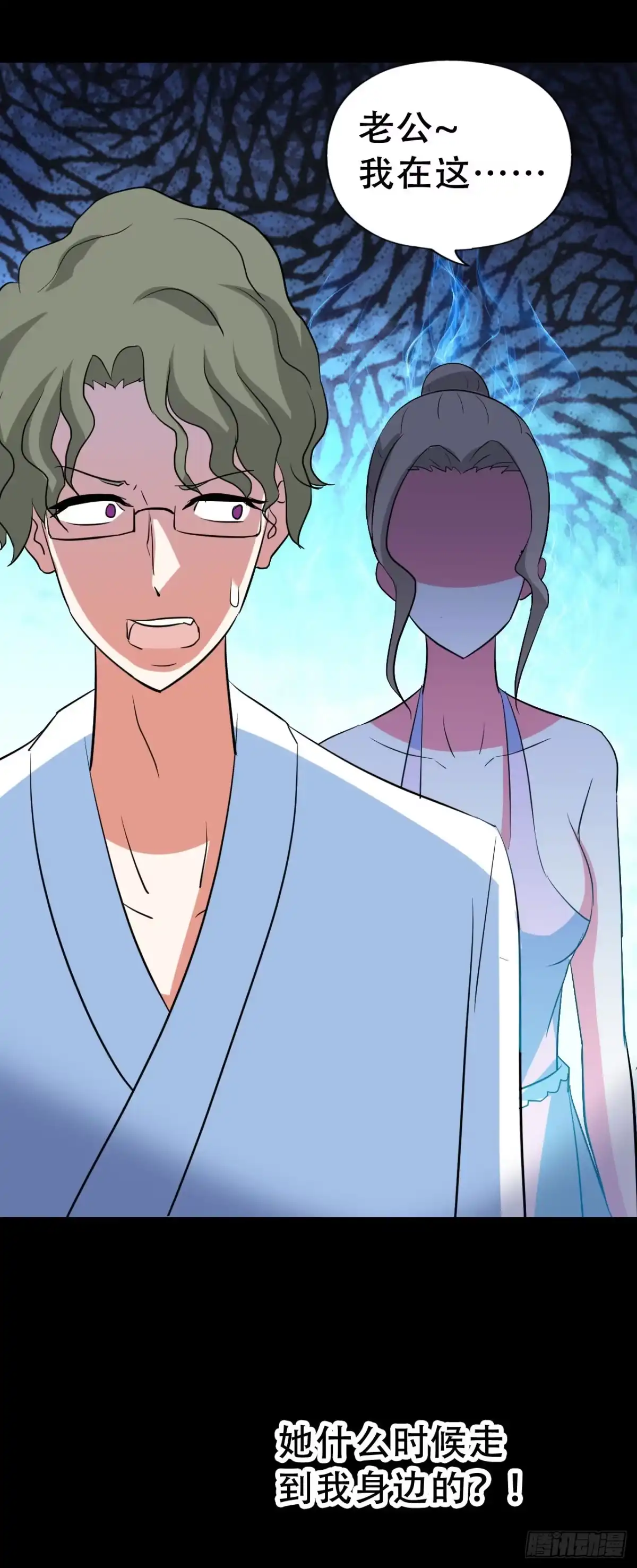 《恶灵调教女王》part40.魔力高跟鞋之卷（四 第20页
