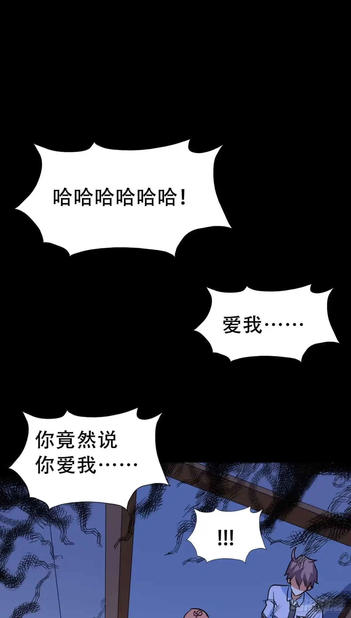 《恶灵调教女王》part40.魔力高跟鞋之卷（四 第63页