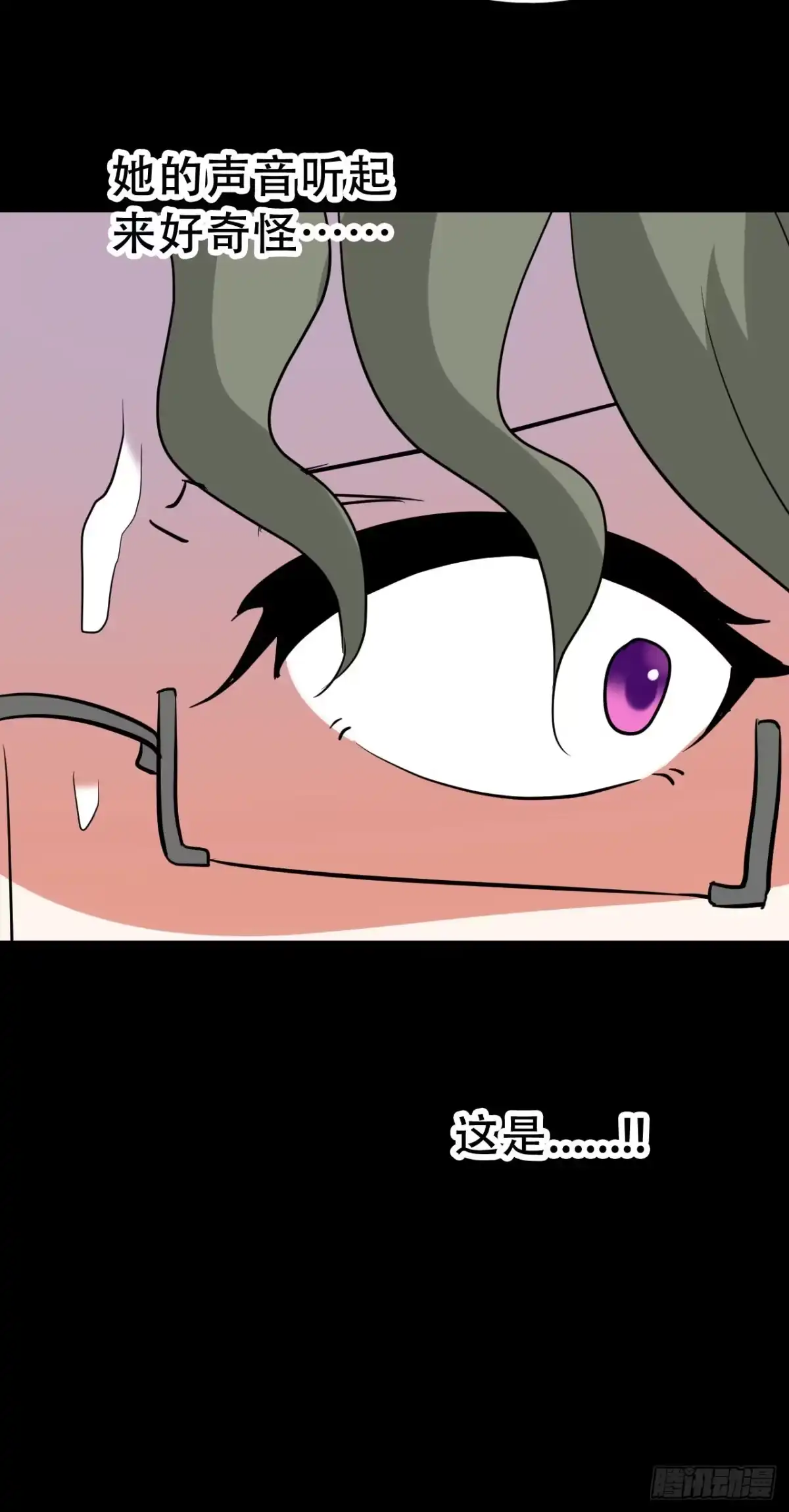 《恶灵调教女王》part40.魔力高跟鞋之卷（四 第22页