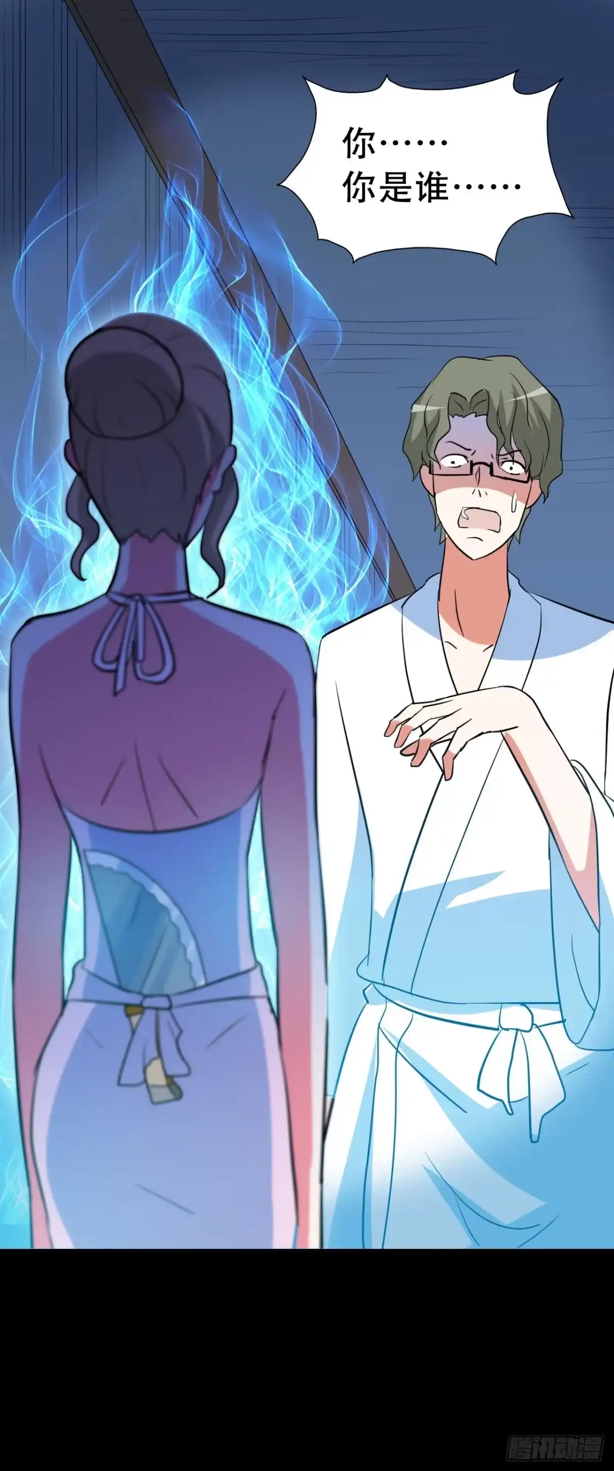 《恶灵调教女王》part40.魔力高跟鞋之卷（四 第27页