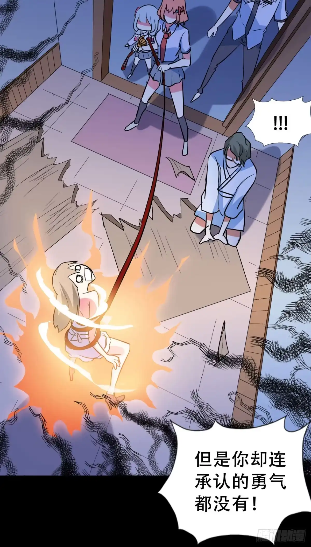 《恶灵调教女王》part40.魔力高跟鞋之卷（四 第64页