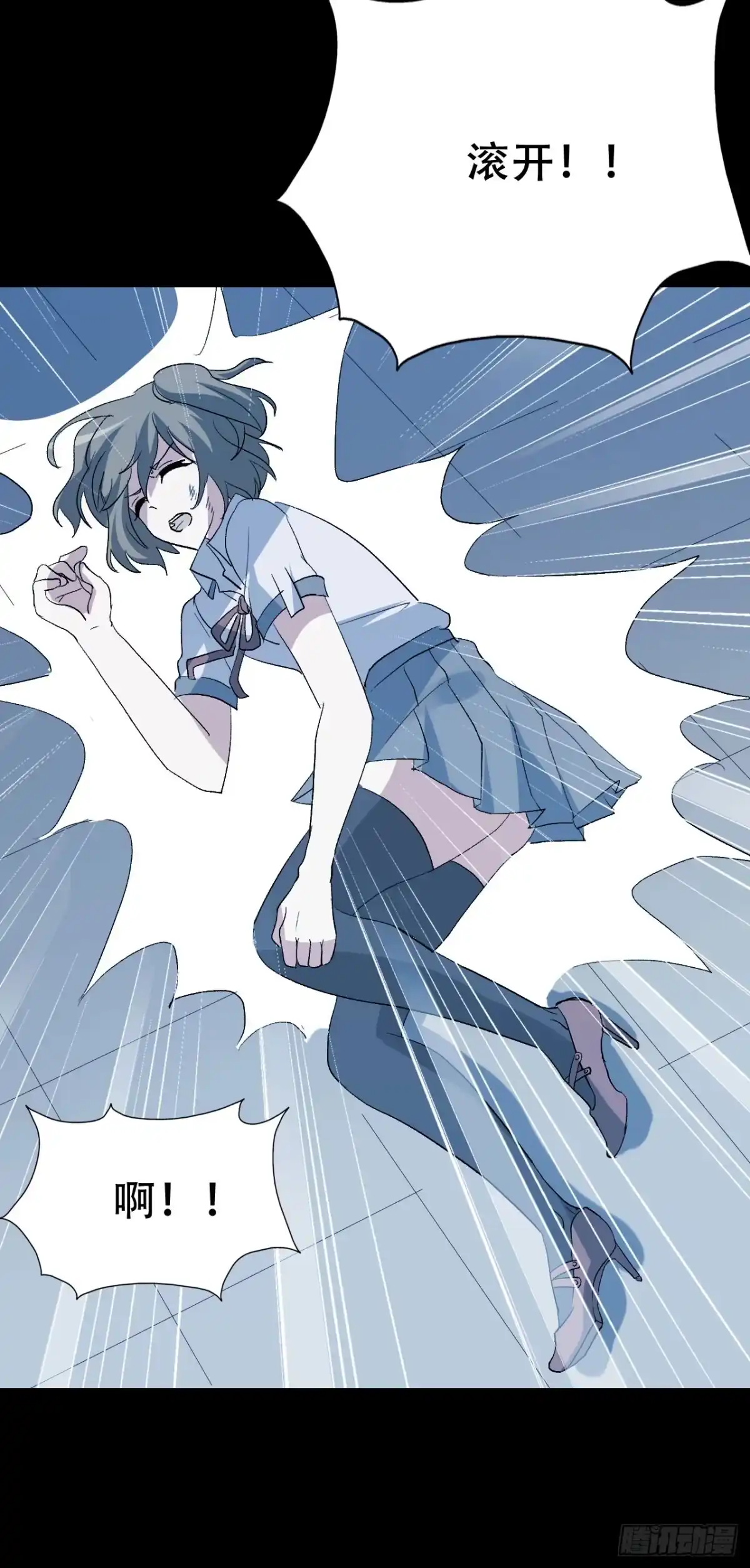 《恶灵调教女王》part40.魔力高跟鞋之卷（四 第49页