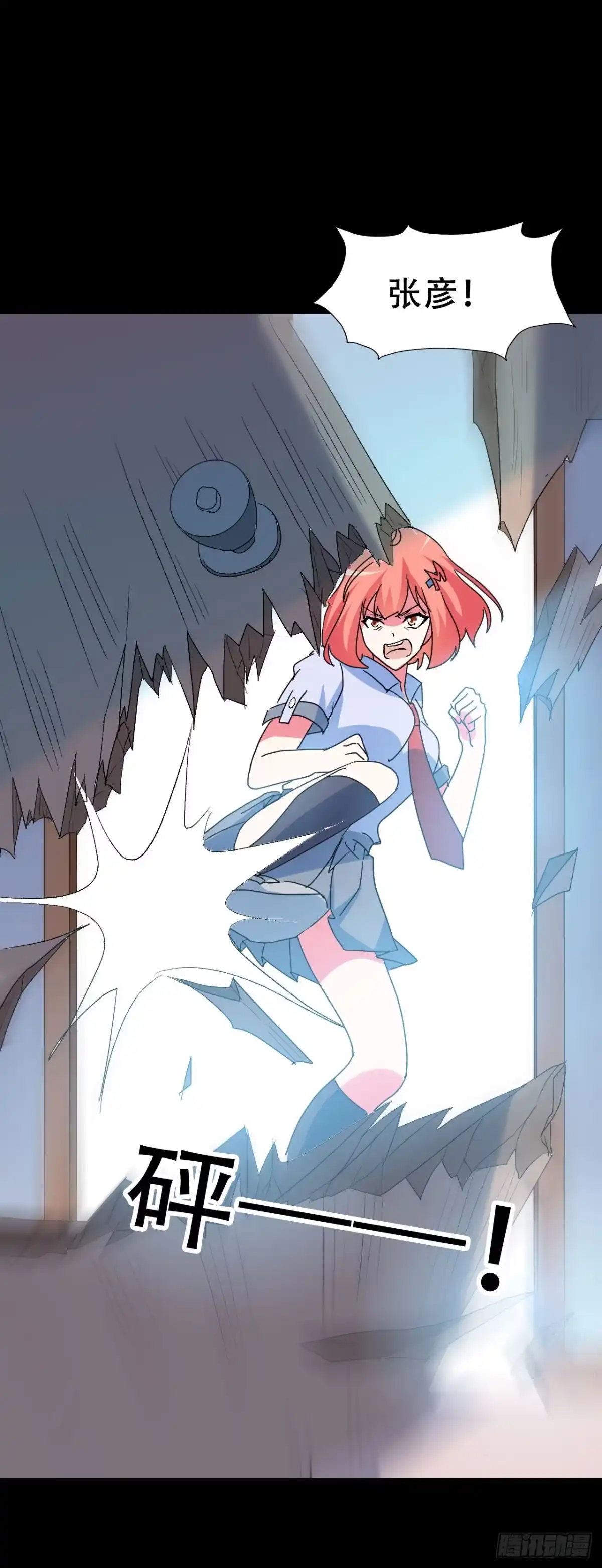 《恶灵调教女王》part40.魔力高跟鞋之卷（四 第33页
