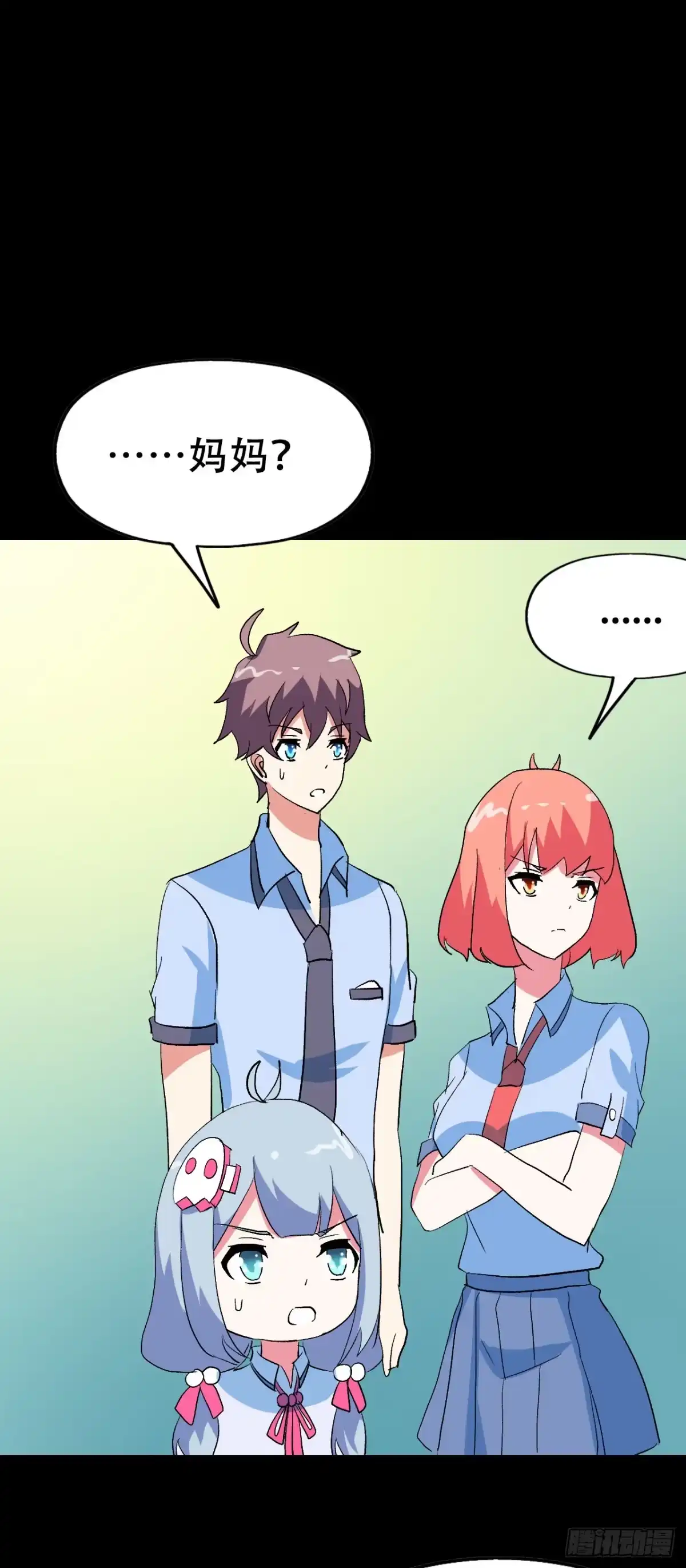 《恶灵调教女王》part40.魔力高跟鞋之卷（终 第43页