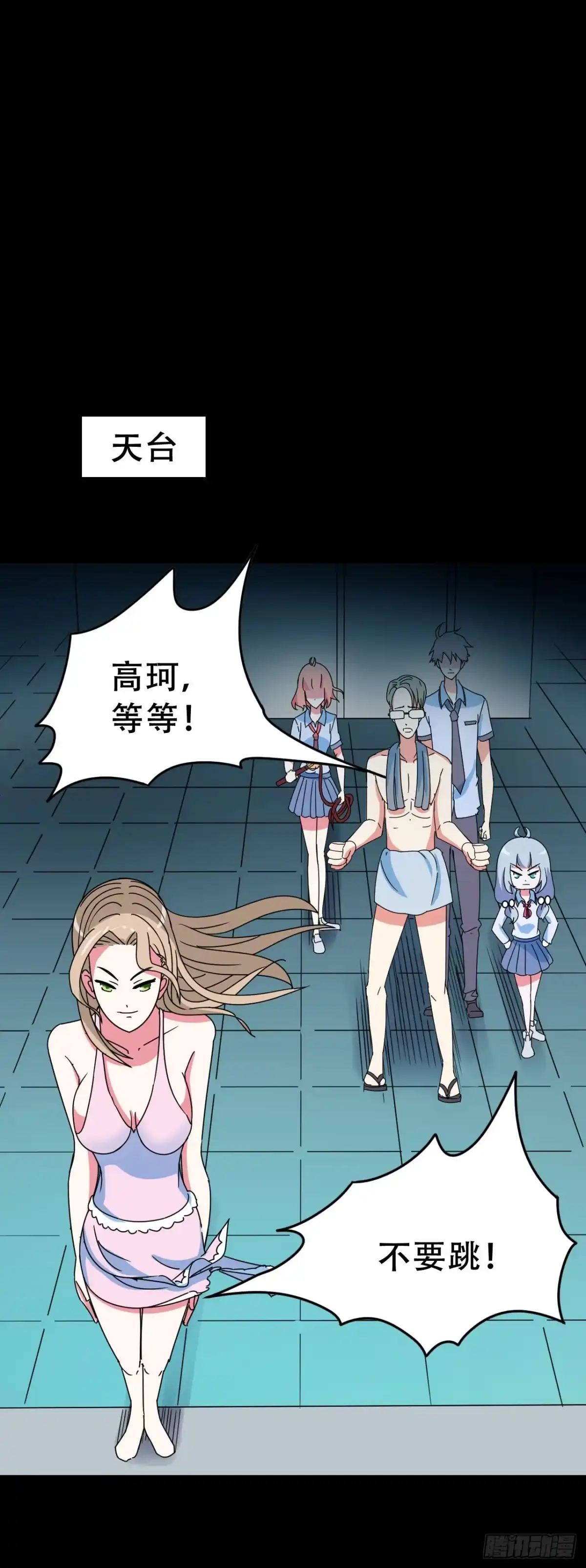 《恶灵调教女王》part40.魔力高跟鞋之卷（终 第3页
