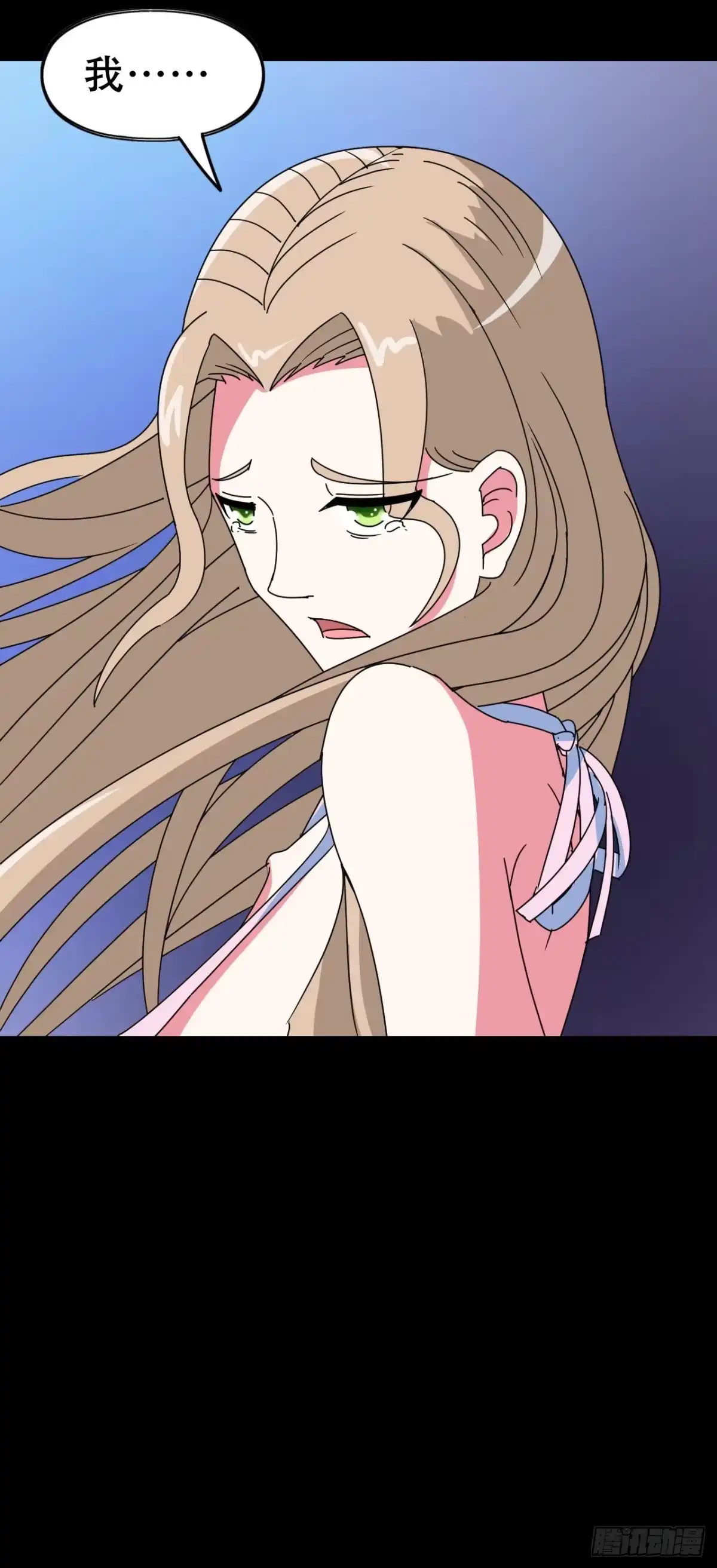 《恶灵调教女王》part40.魔力高跟鞋之卷（终 第7页