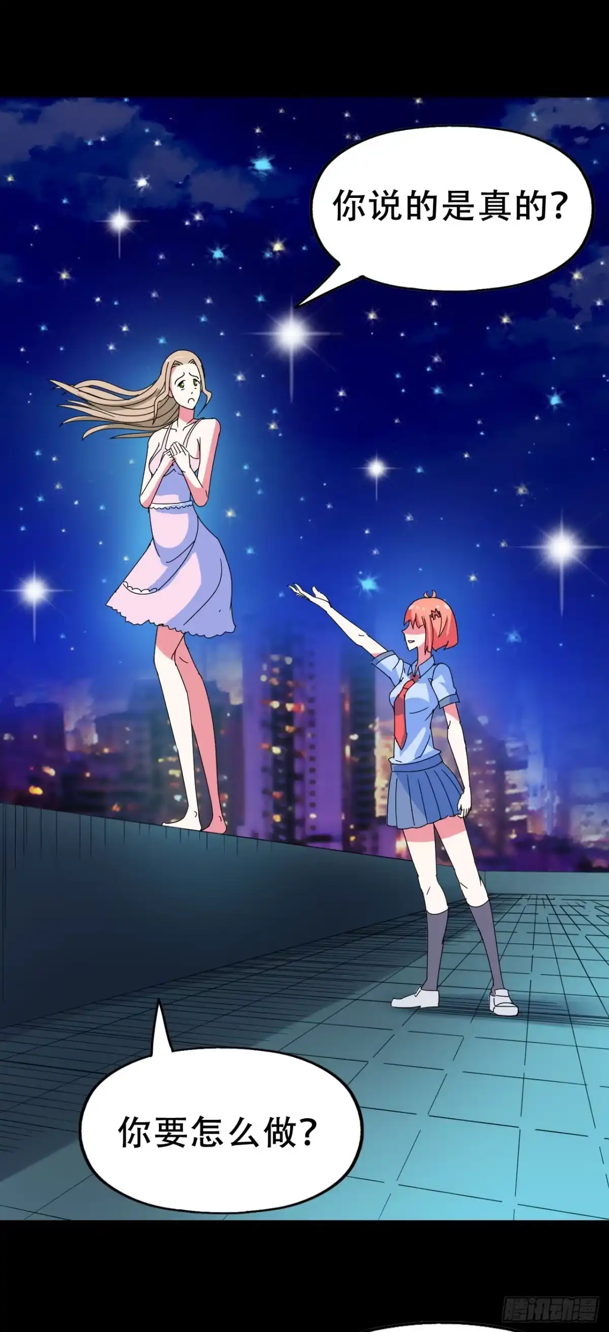《恶灵调教女王》part40.魔力高跟鞋之卷（终 第10页