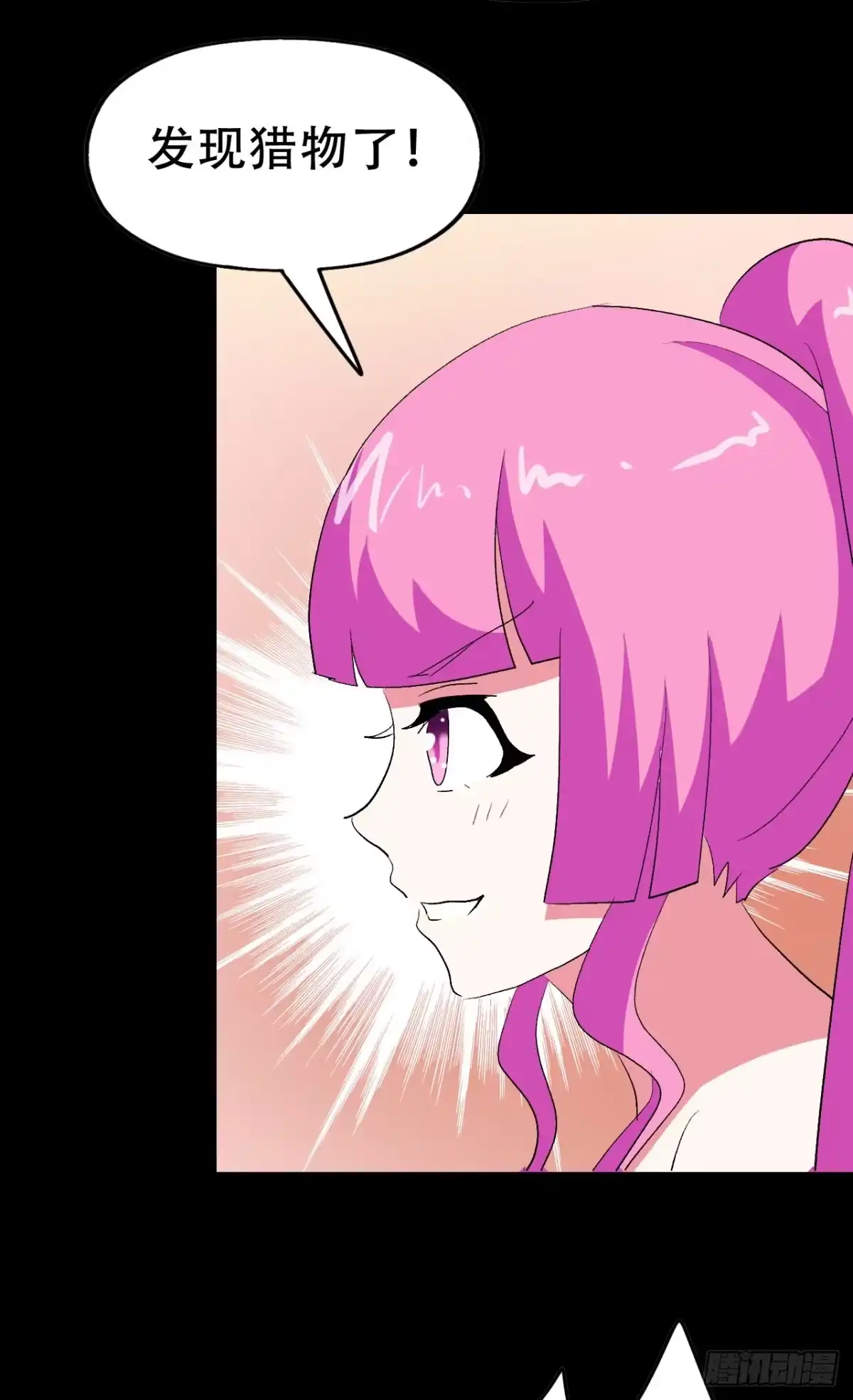 《恶灵调教女王》part40.魔力高跟鞋之卷（终 第30页