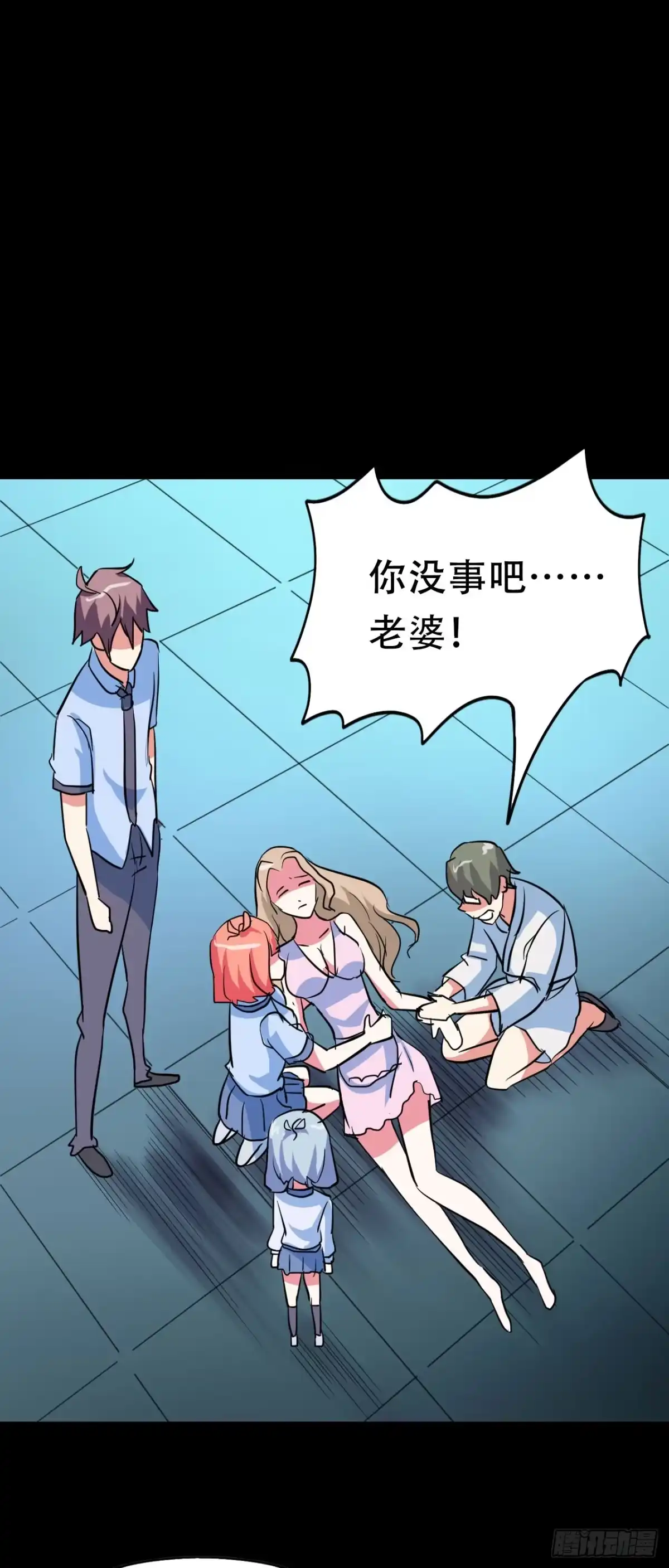 《恶灵调教女王》part40.魔力高跟鞋之卷（终 第13页