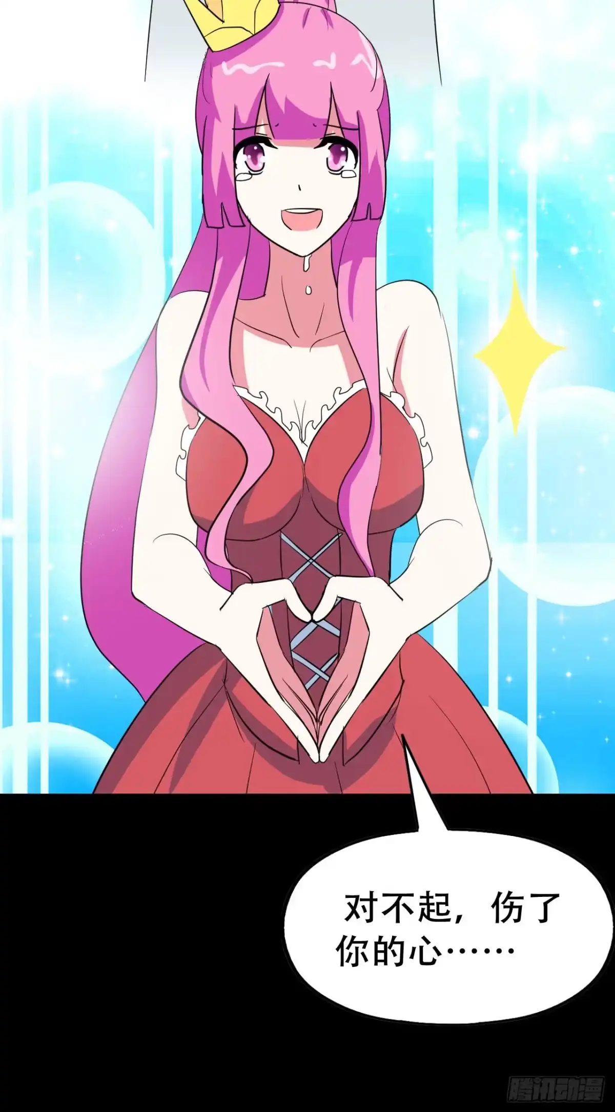 《恶灵调教女王》part40.魔力高跟鞋之卷（终 第63页