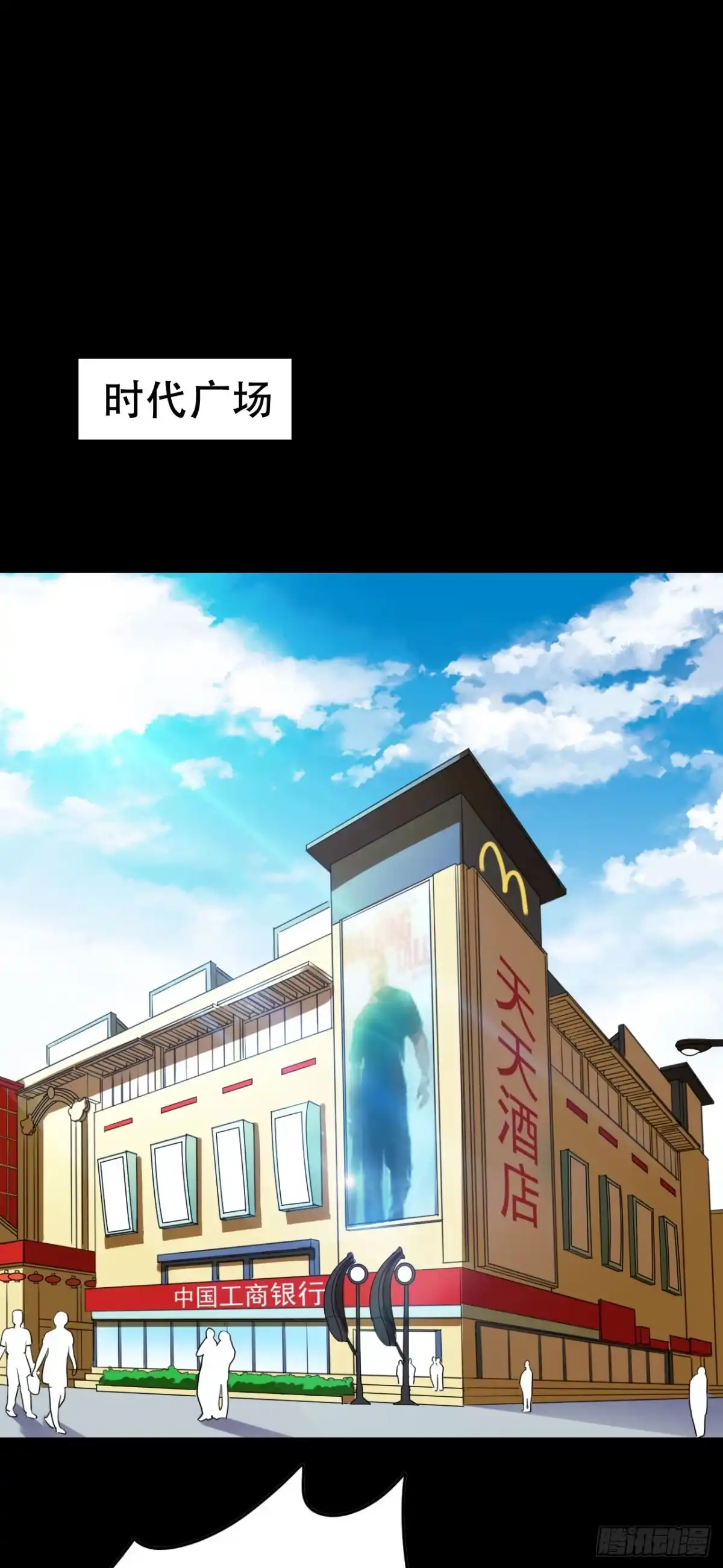 《恶灵调教女王》part40.魔力高跟鞋之卷（终 第17页